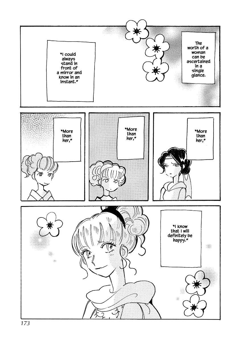 Page 3 of Chapter 74