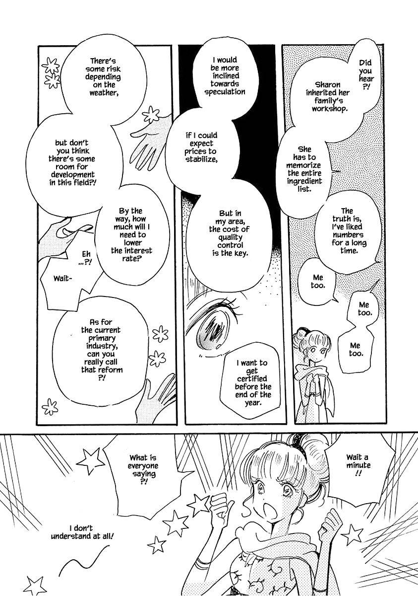 Page 7 of Chapter 74