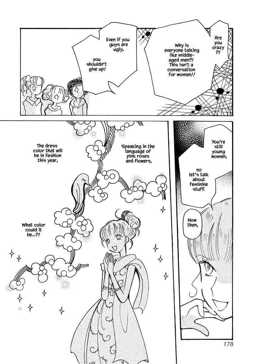 Page 8 of Chapter 74
