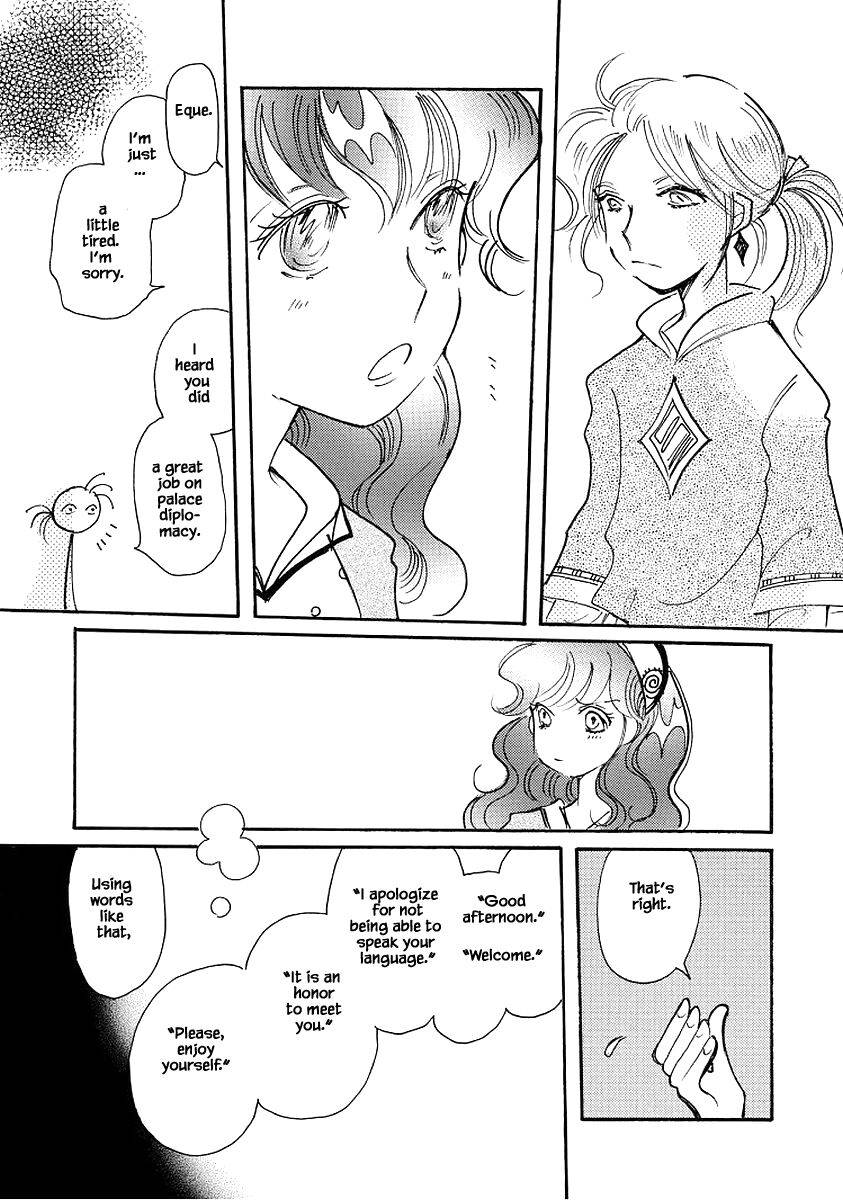 Page 15 of Chapter 74