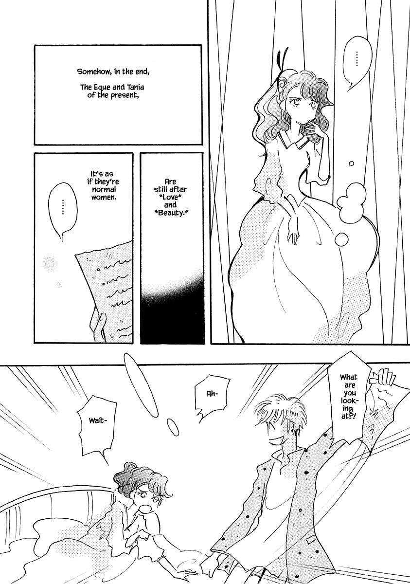 Page 20 of Chapter 74