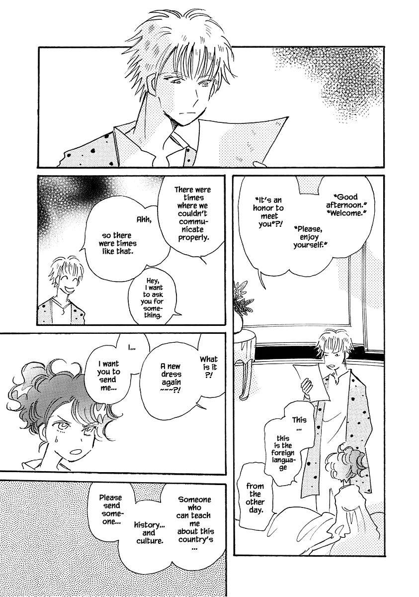 Page 21 of Chapter 74