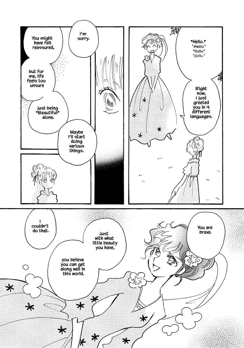 Page 24 of Chapter 74