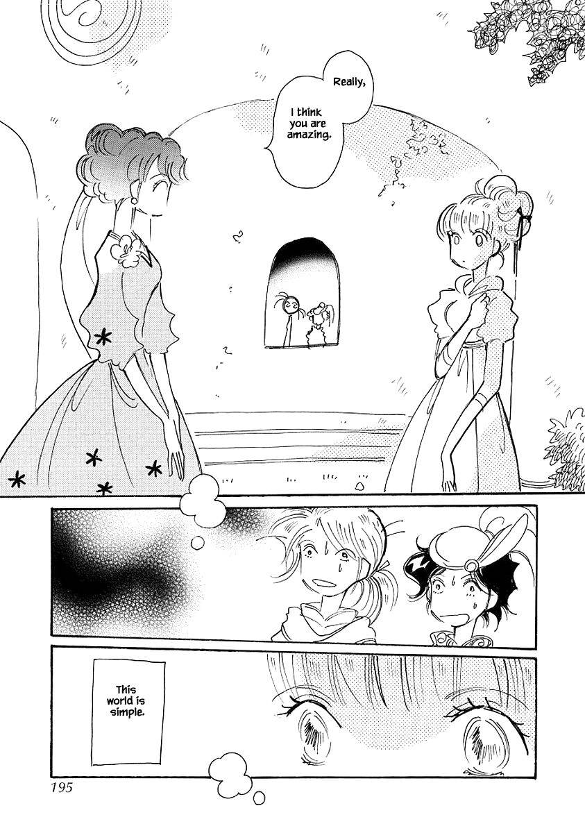 Page 25 of Chapter 74