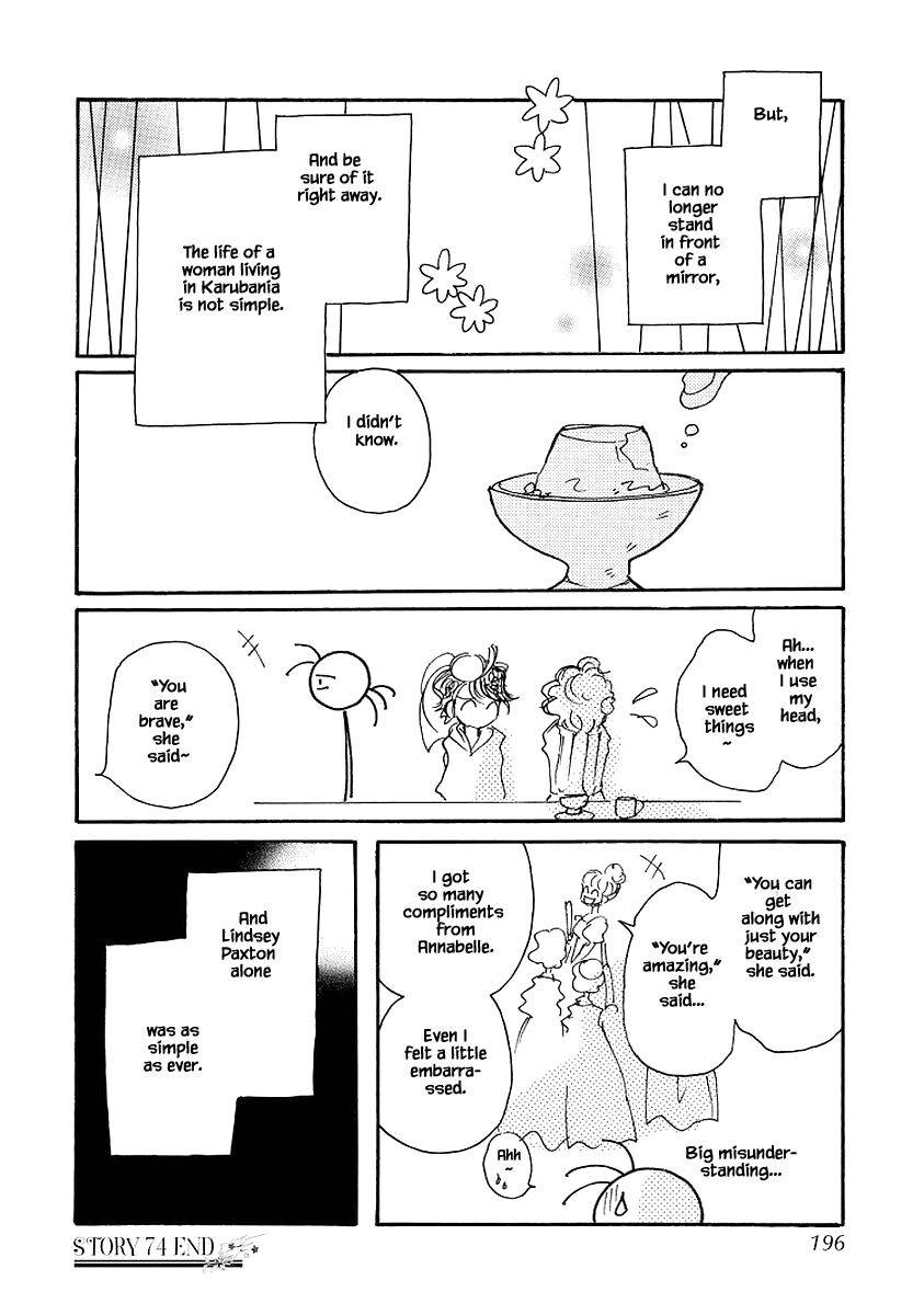 Page 26 of Chapter 74