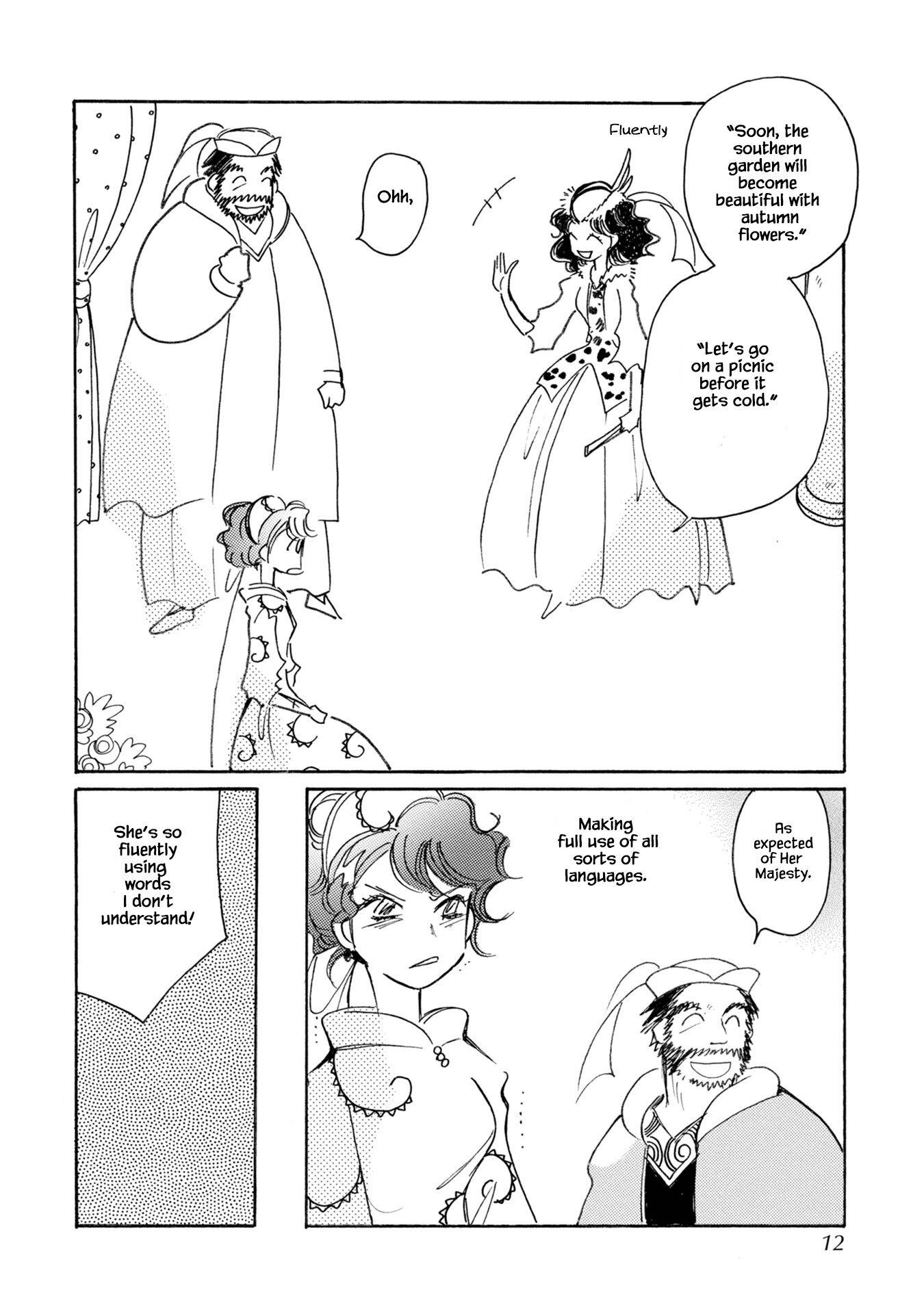 Page 13 of Chapter 75