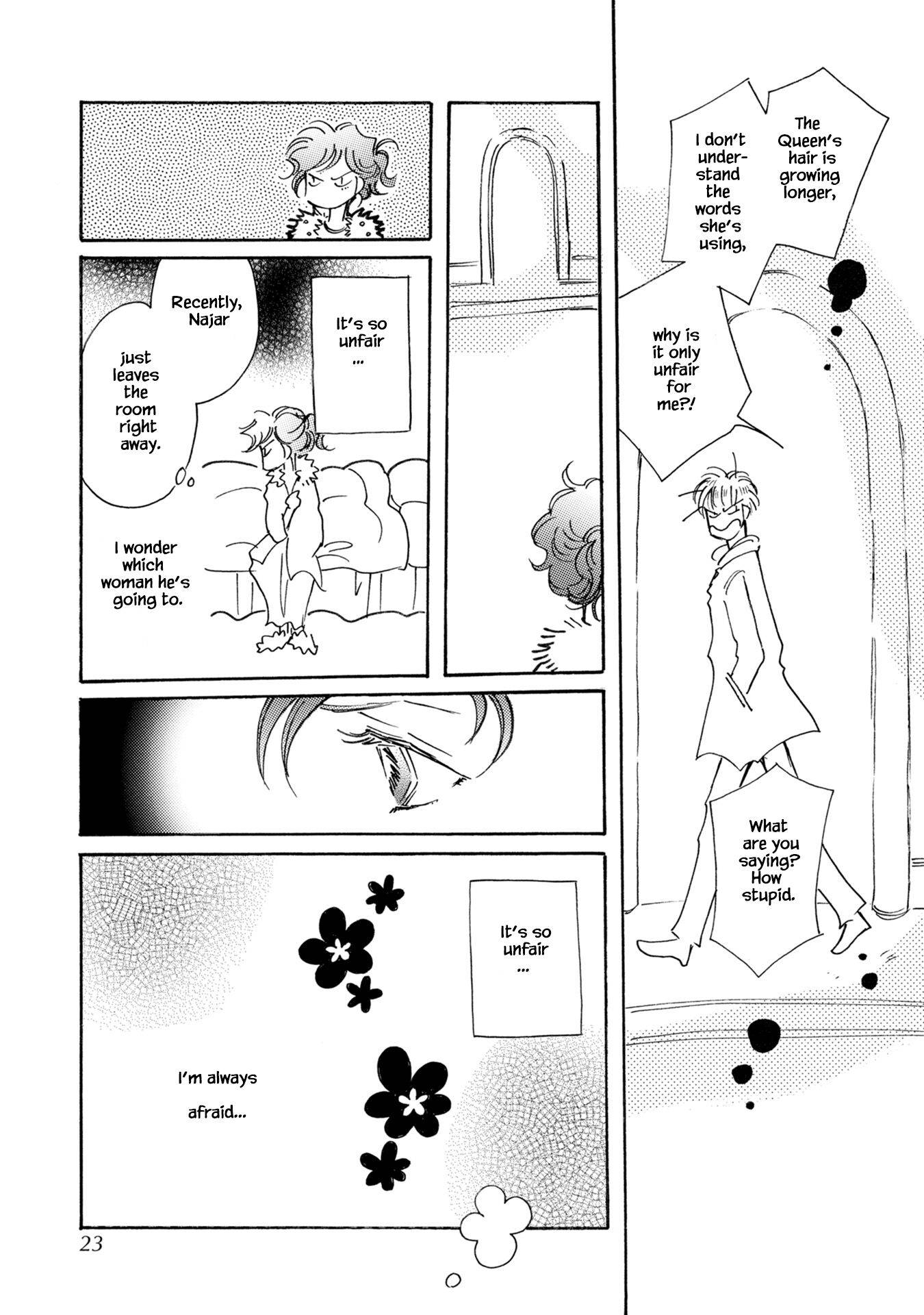 Page 24 of Chapter 75