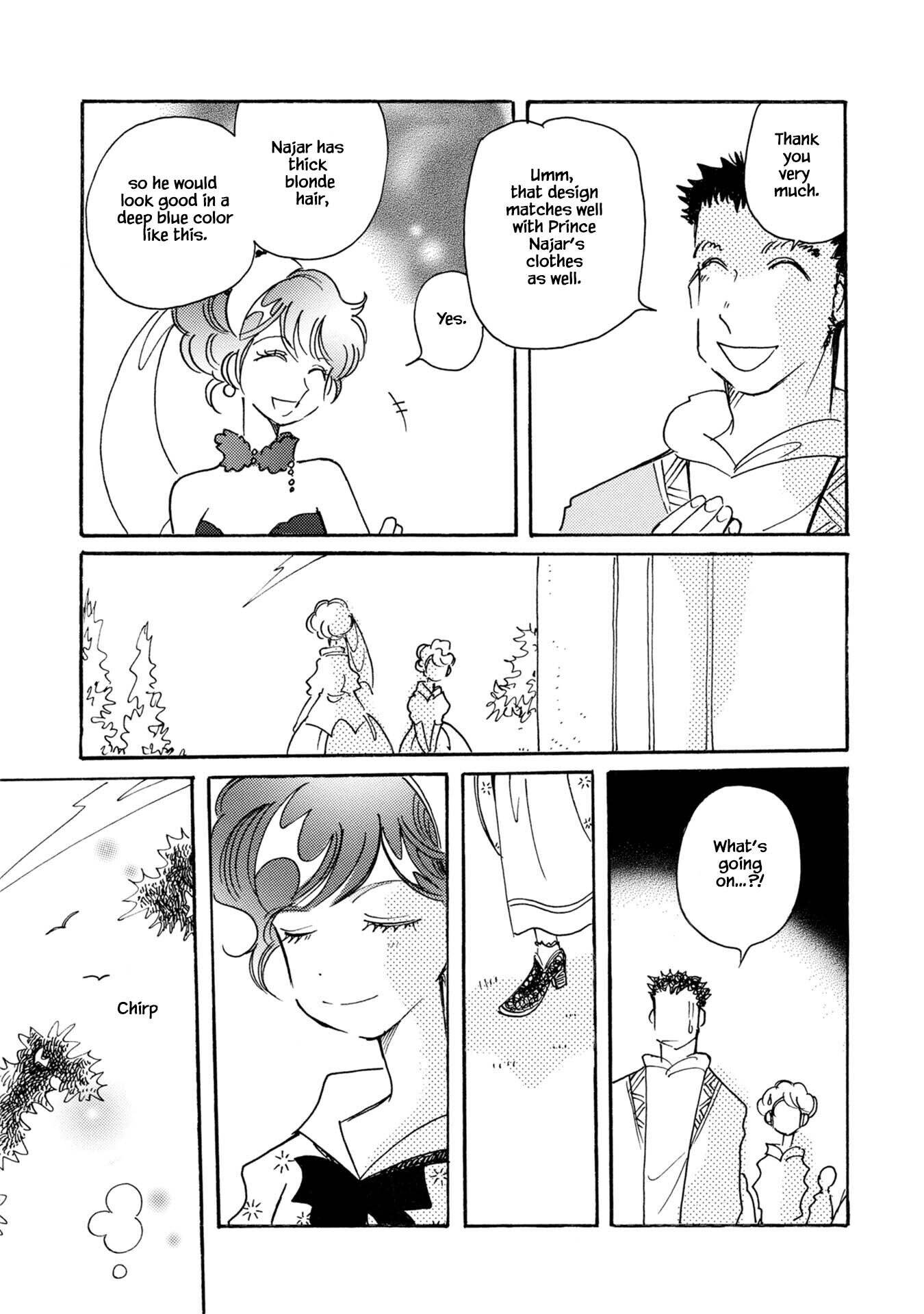 Page 17 of Chapter 76