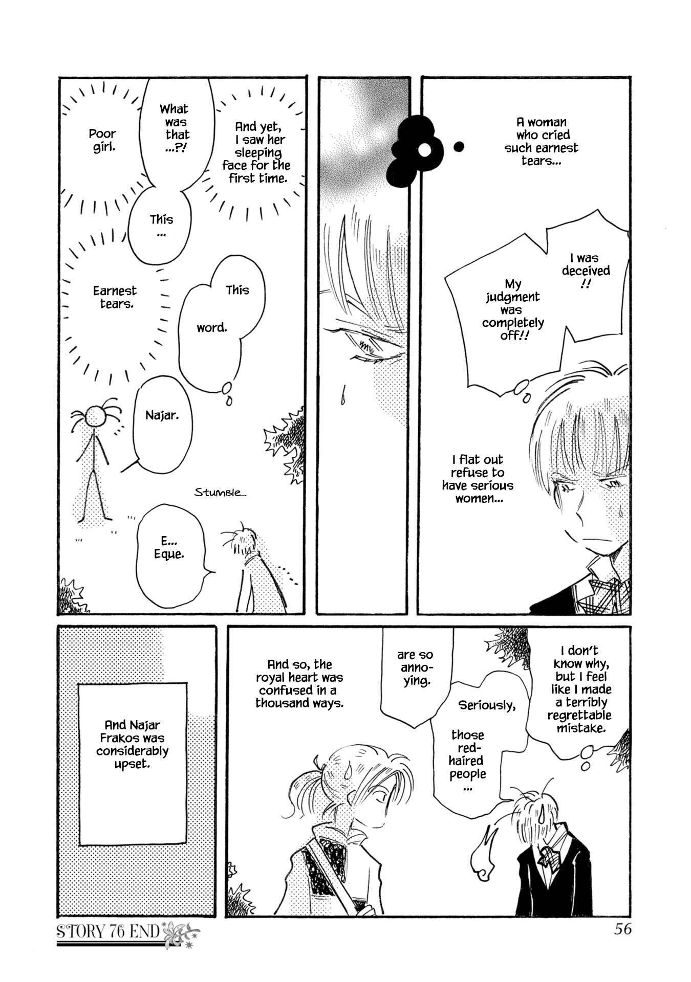 Page 26 of Chapter 76