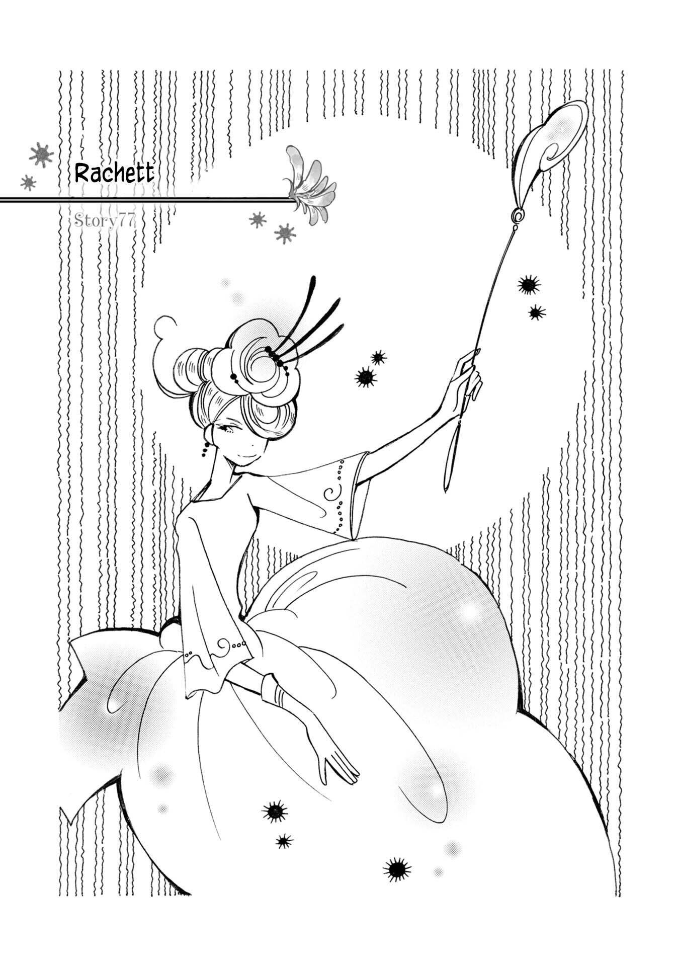 Page 3 of Chapter 77