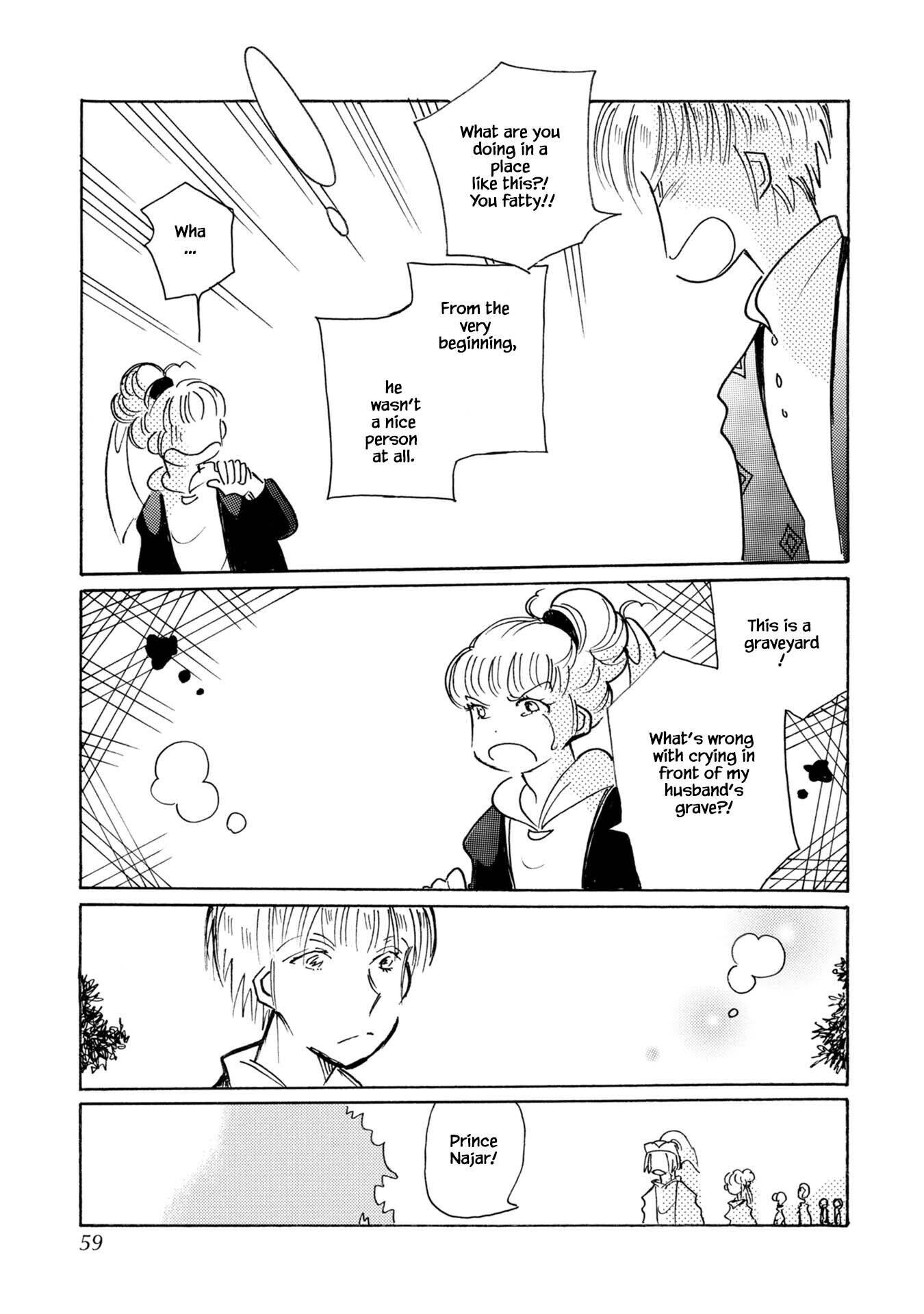 Page 5 of Chapter 77