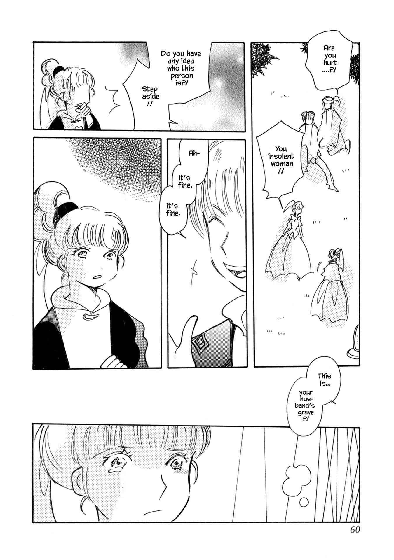 Page 6 of Chapter 77