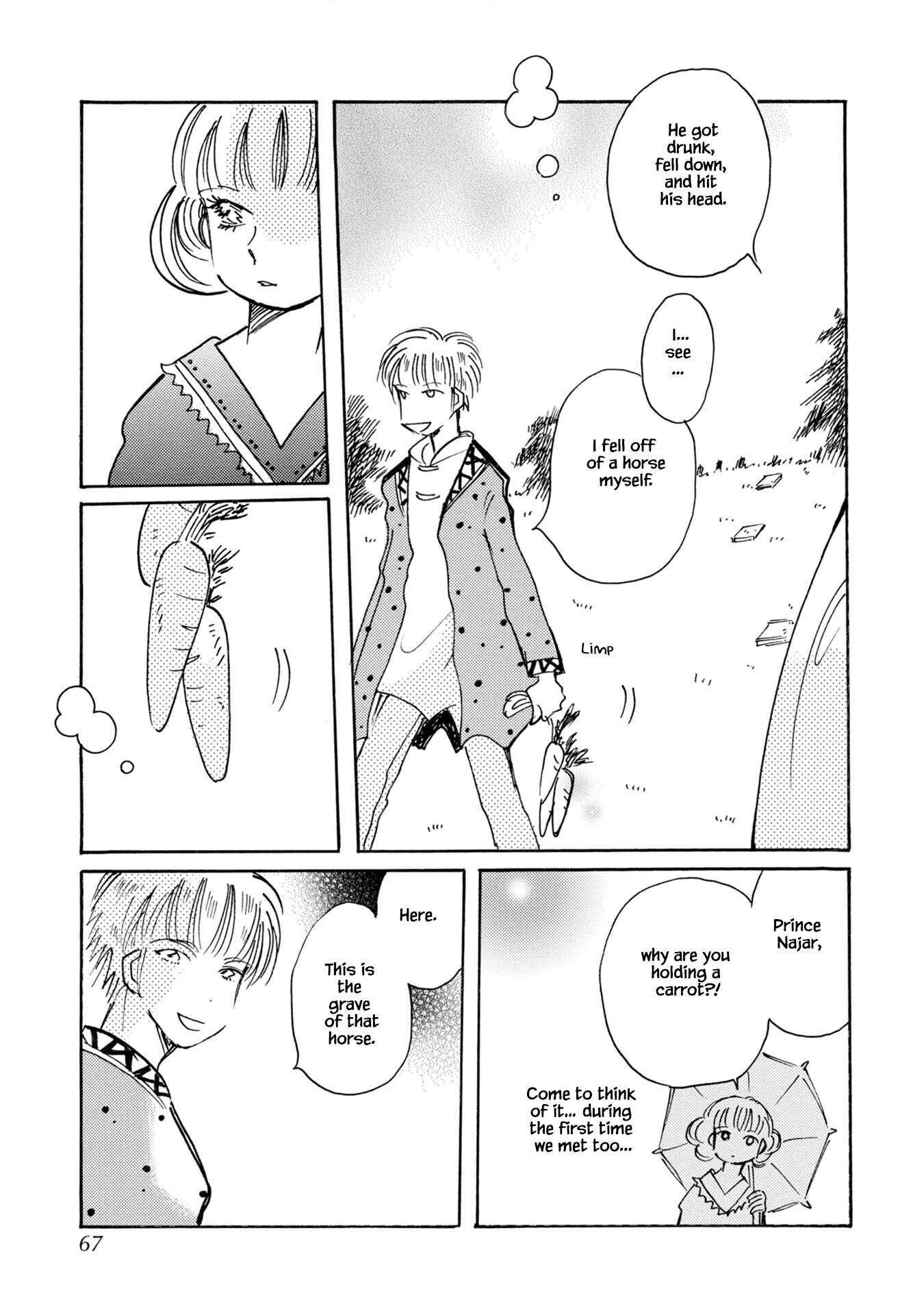 Page 13 of Chapter 77