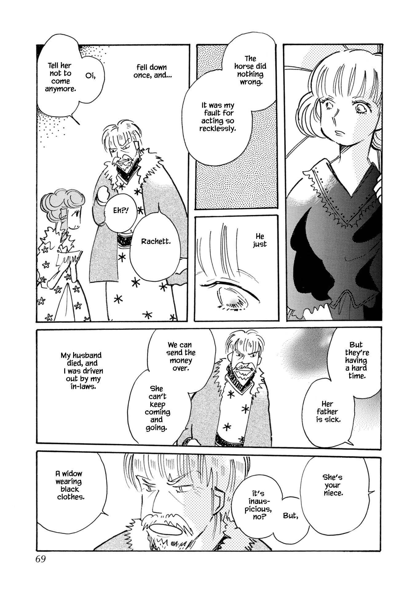 Page 15 of Chapter 77