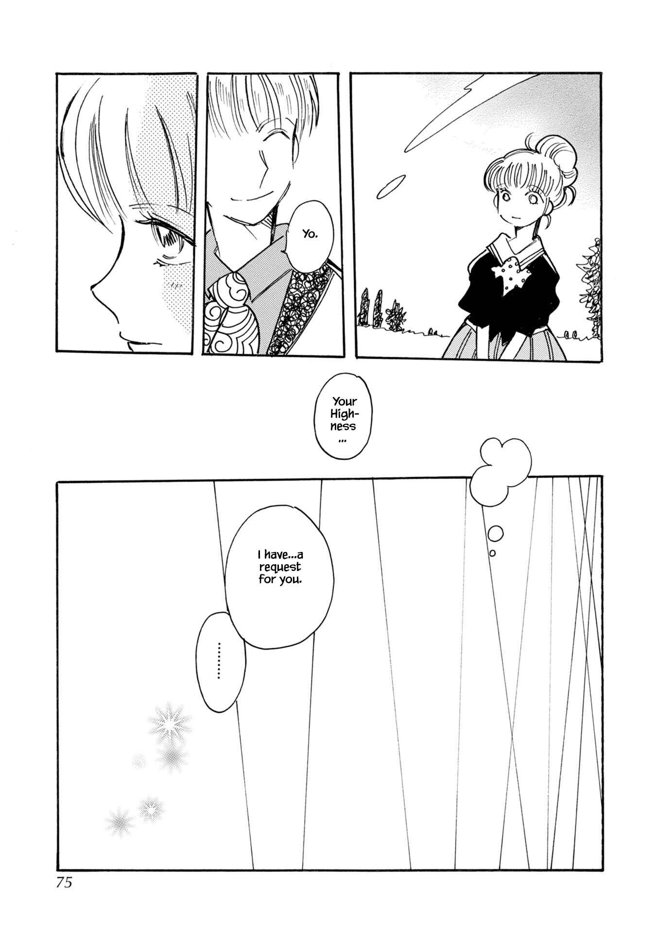 Page 21 of Chapter 77
