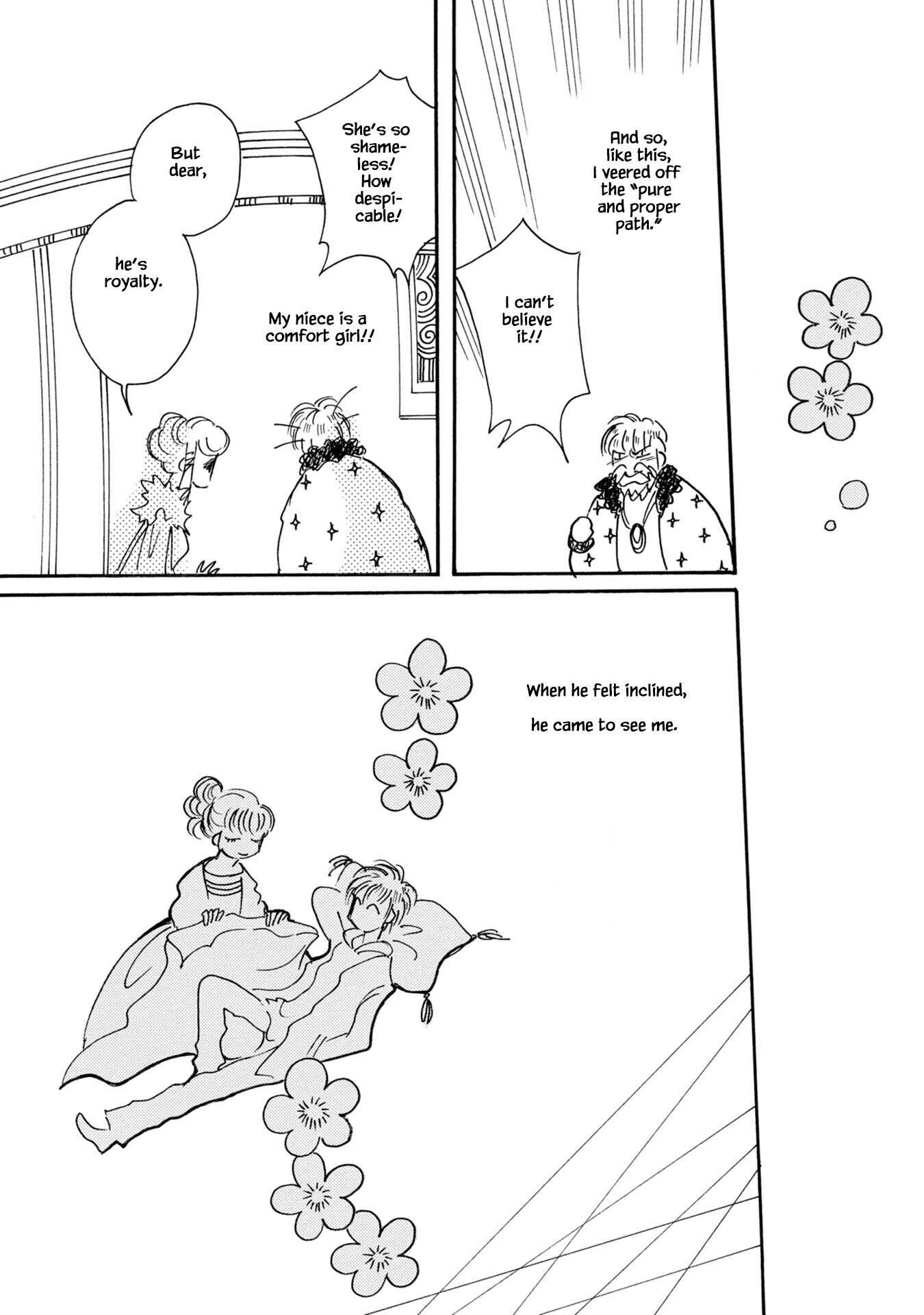 Page 22 of Chapter 77