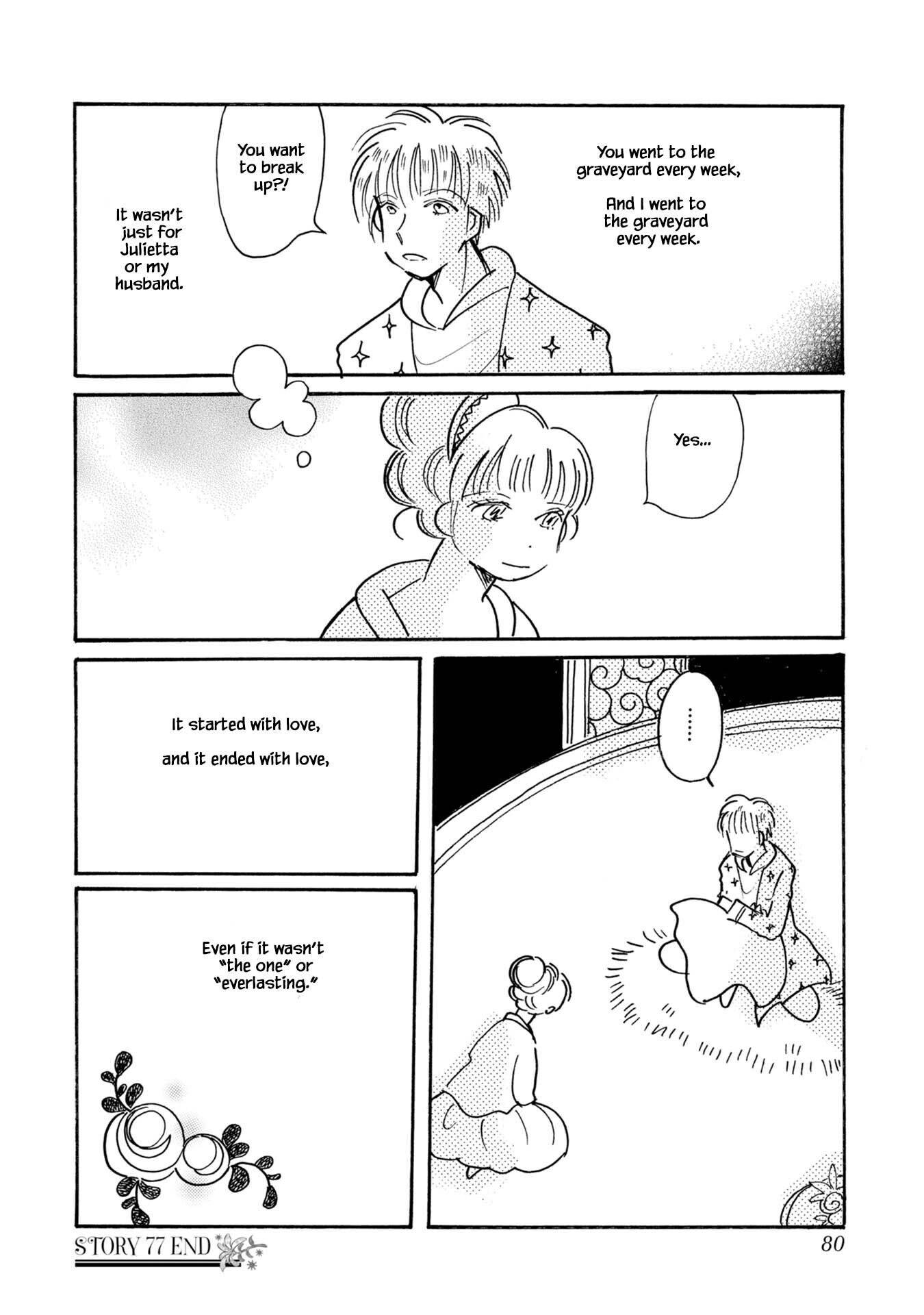 Page 26 of Chapter 77
