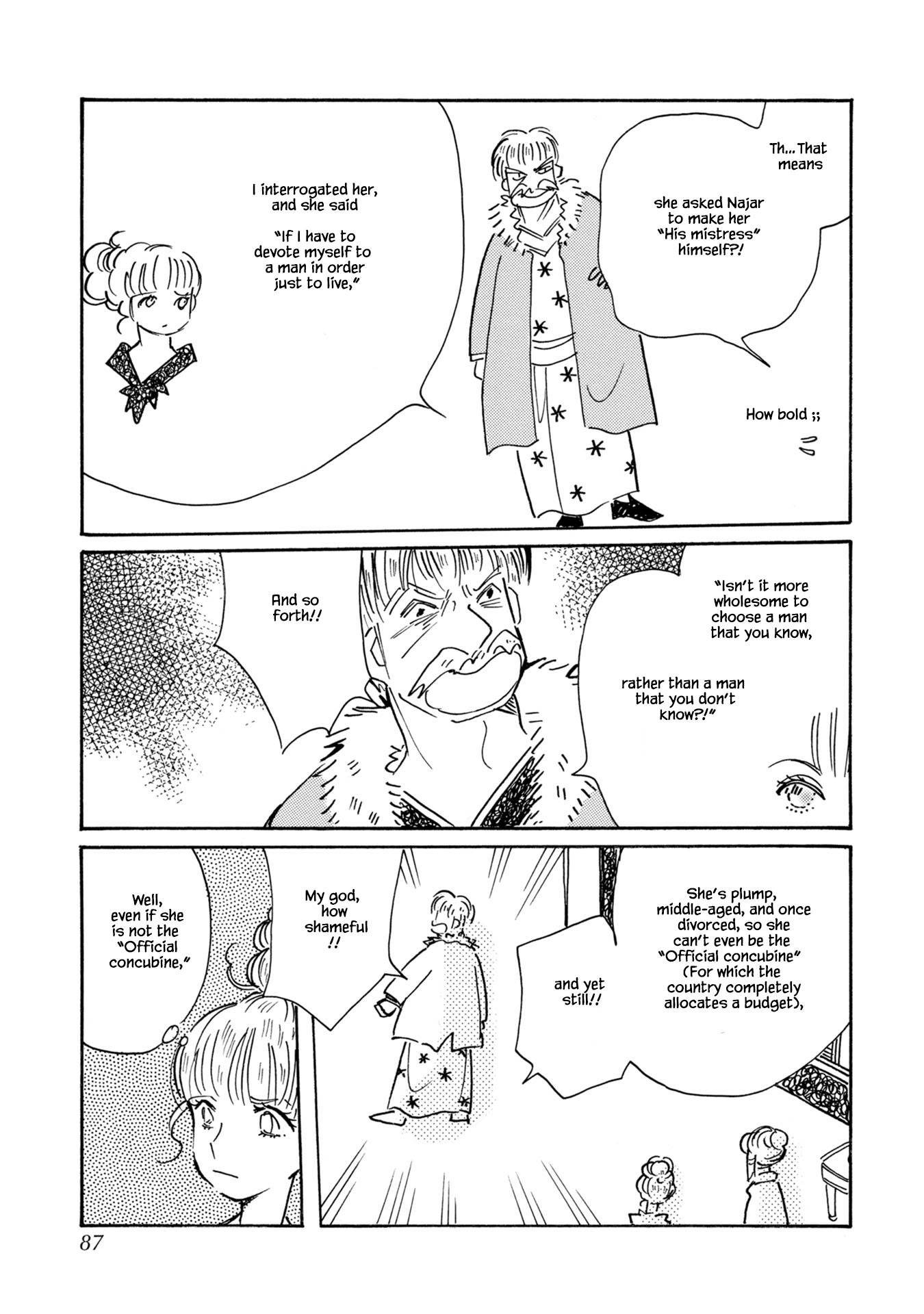 Page 7 of Chapter 78