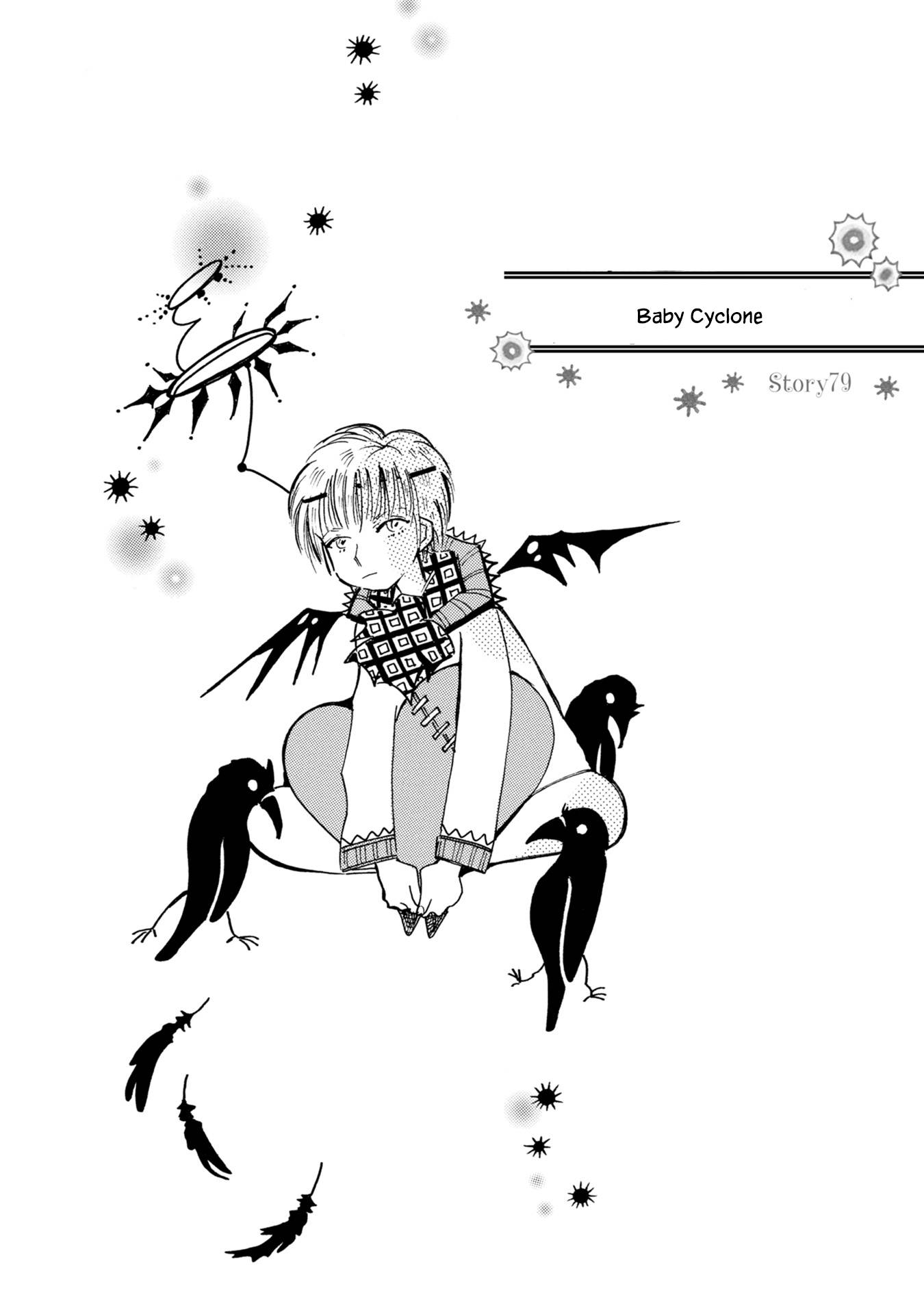 Page 1 of Chapter 79