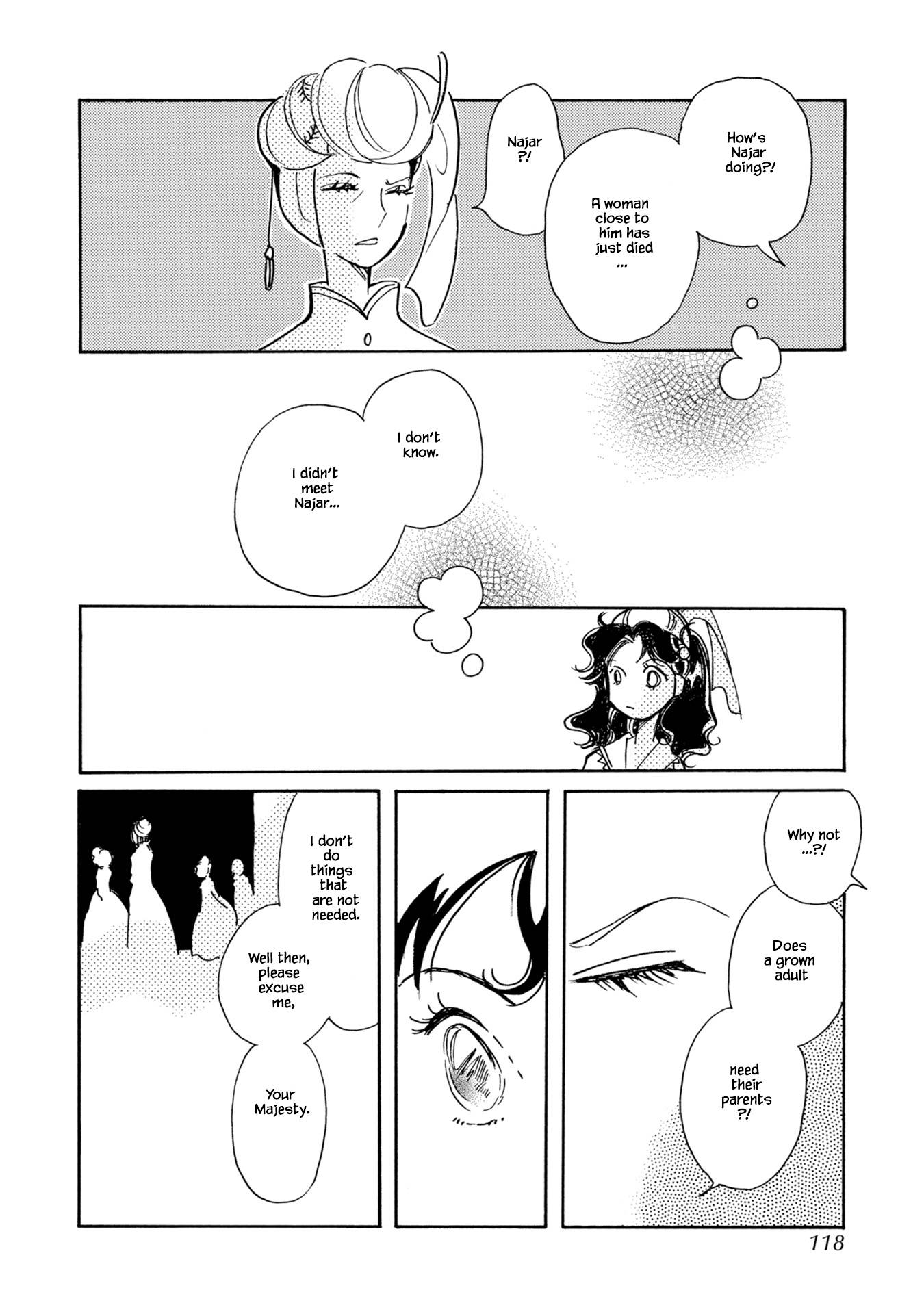 Page 12 of Chapter 79