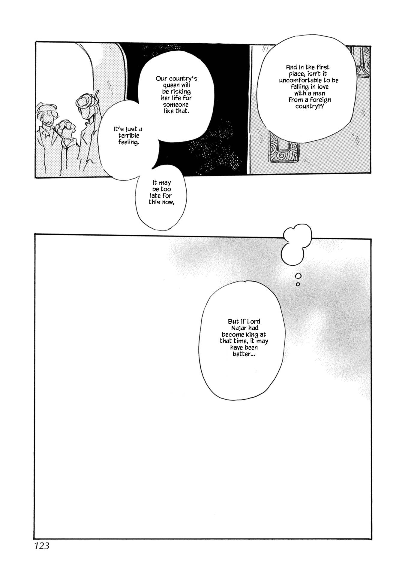 Page 17 of Chapter 79
