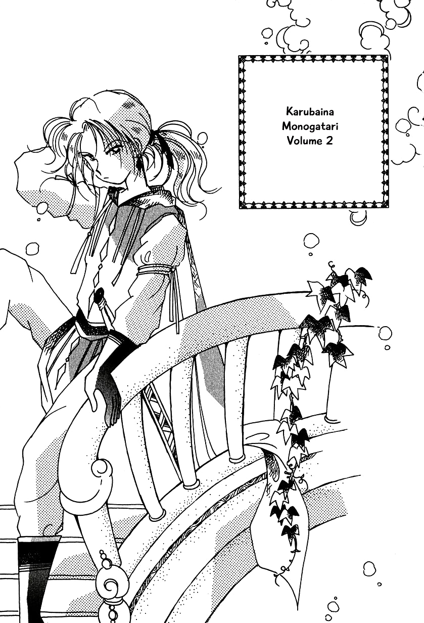 Page 5 of Chapter 8