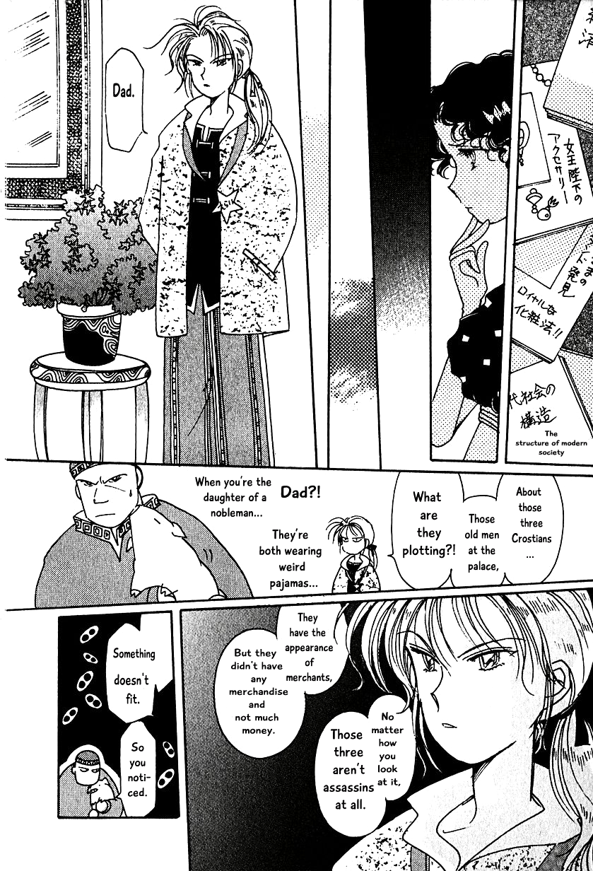 Page 16 of Chapter 8