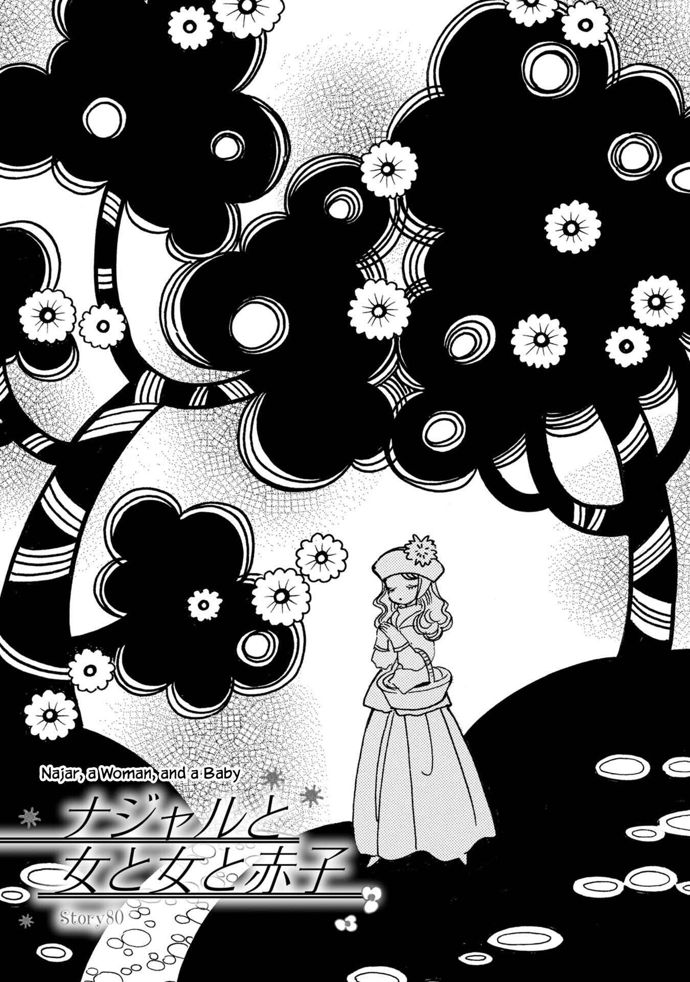 Page 3 of Chapter 80