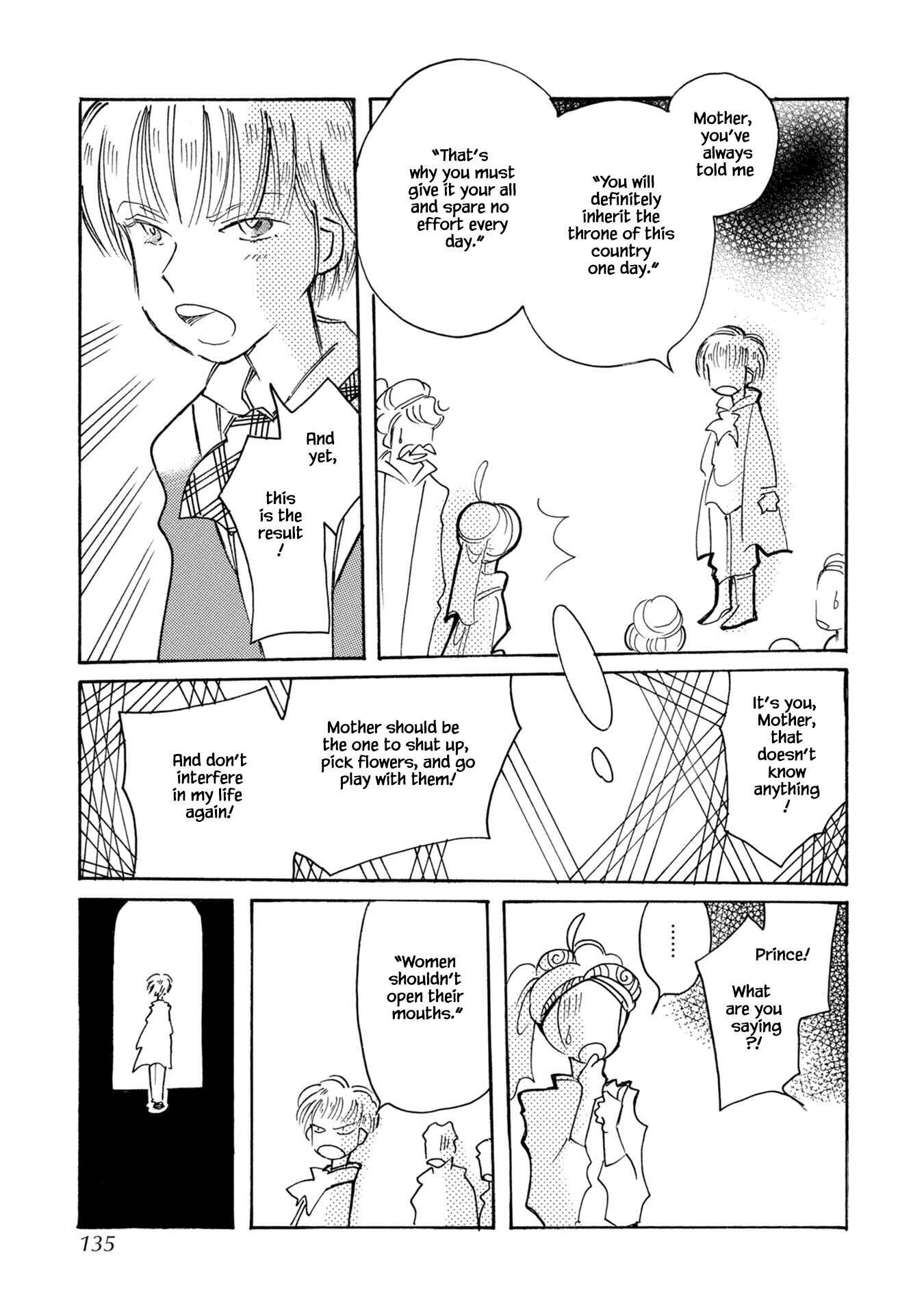 Page 7 of Chapter 80