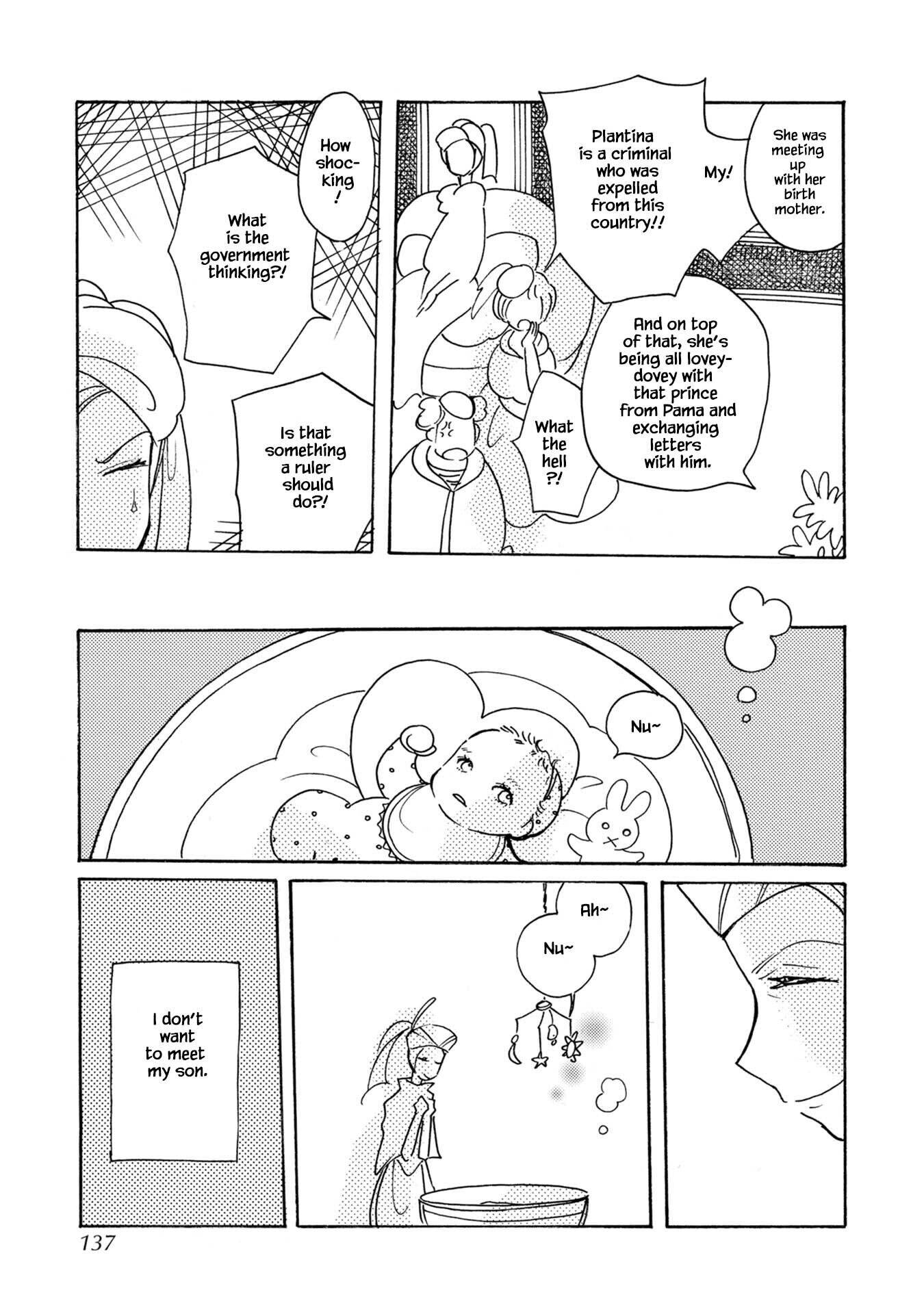 Page 9 of Chapter 80
