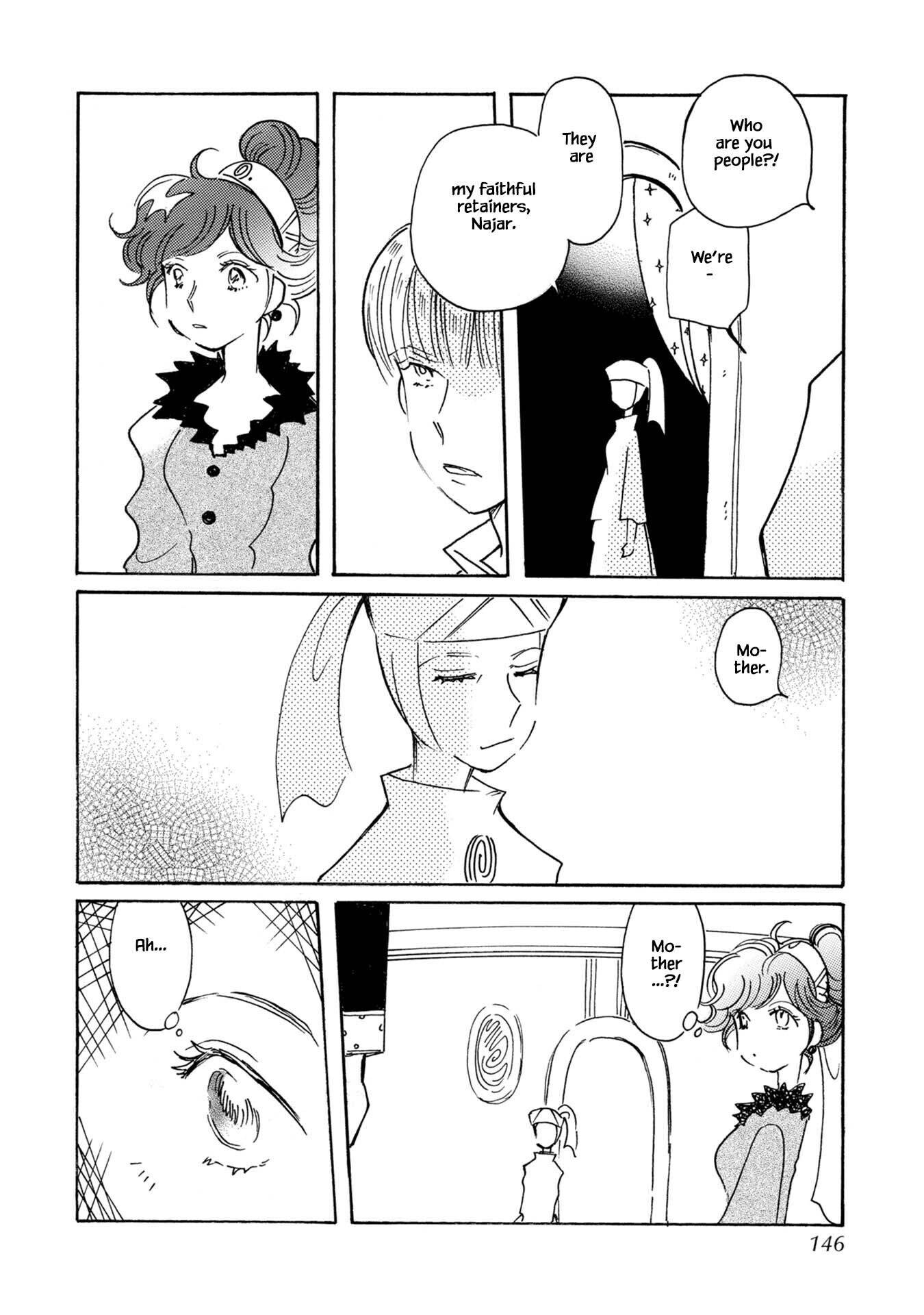 Page 18 of Chapter 80