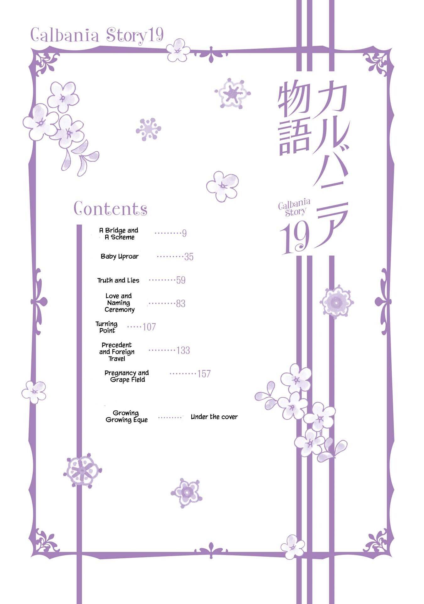 Page 6 of Chapter 82