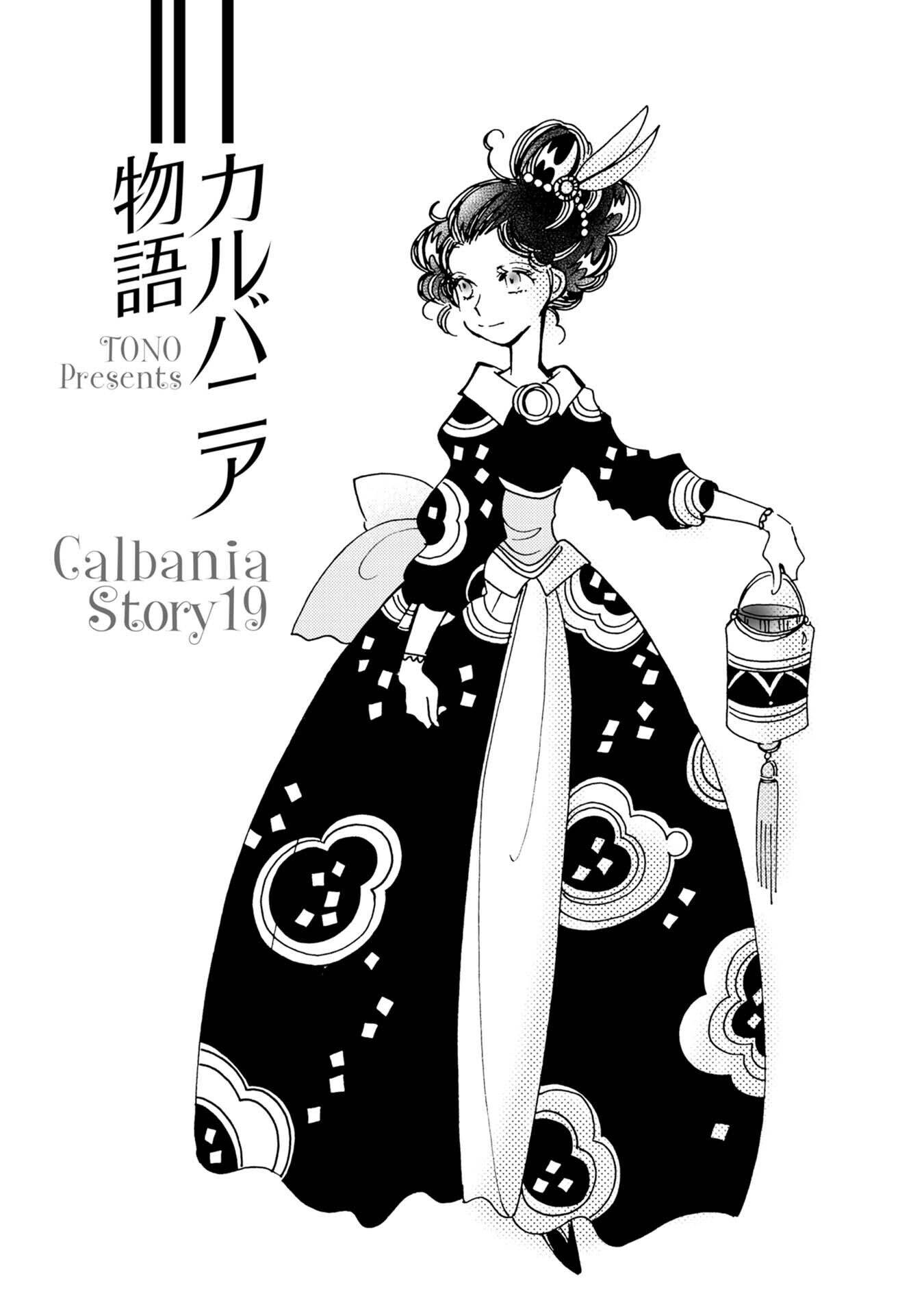 Page 9 of Chapter 82