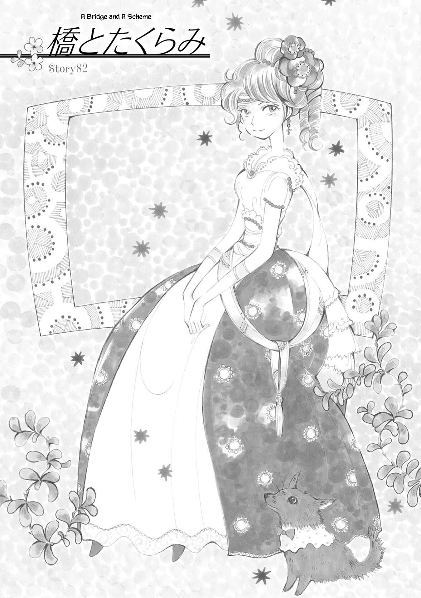 Page 10 of Chapter 82
