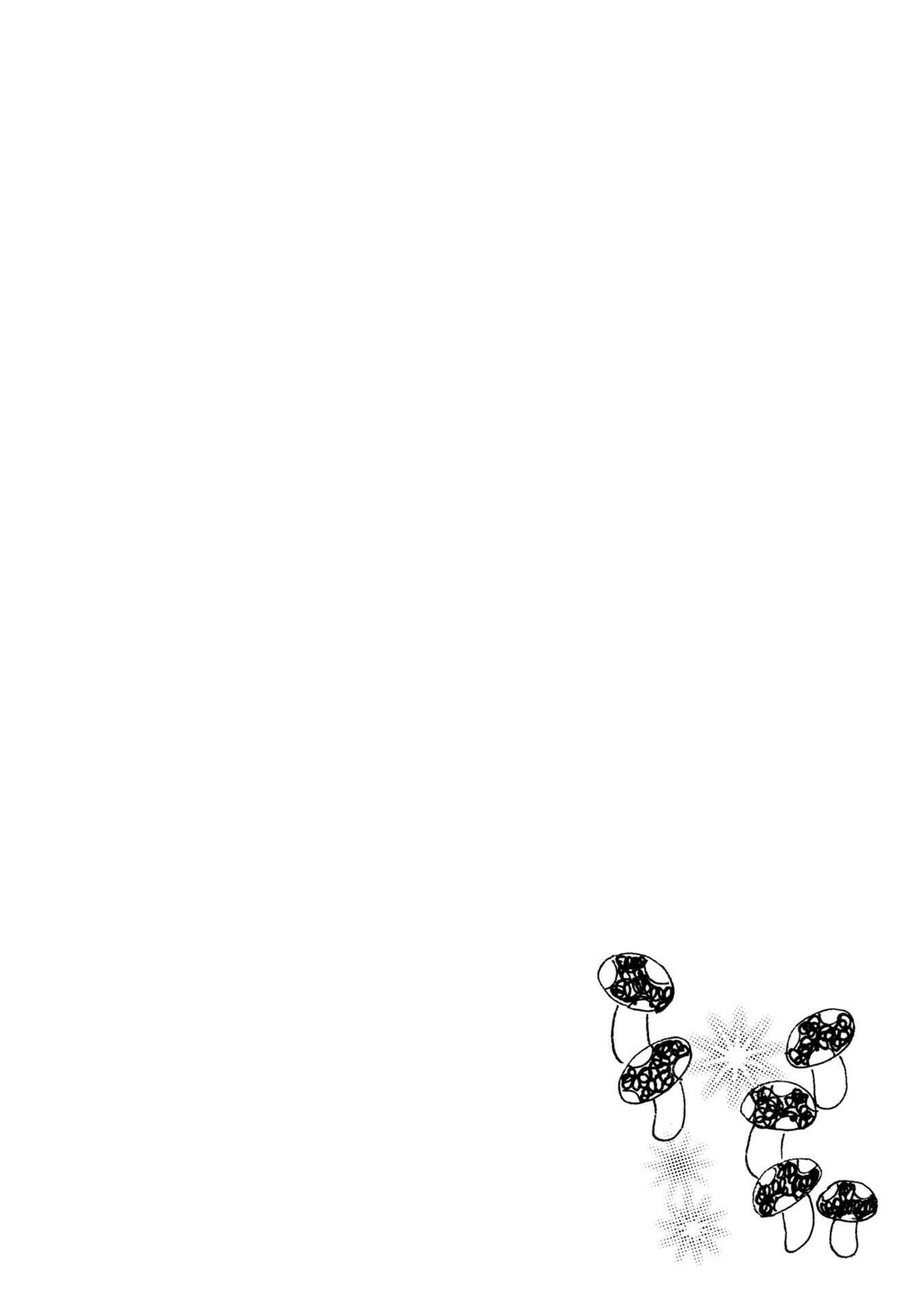 Page 11 of Chapter 82