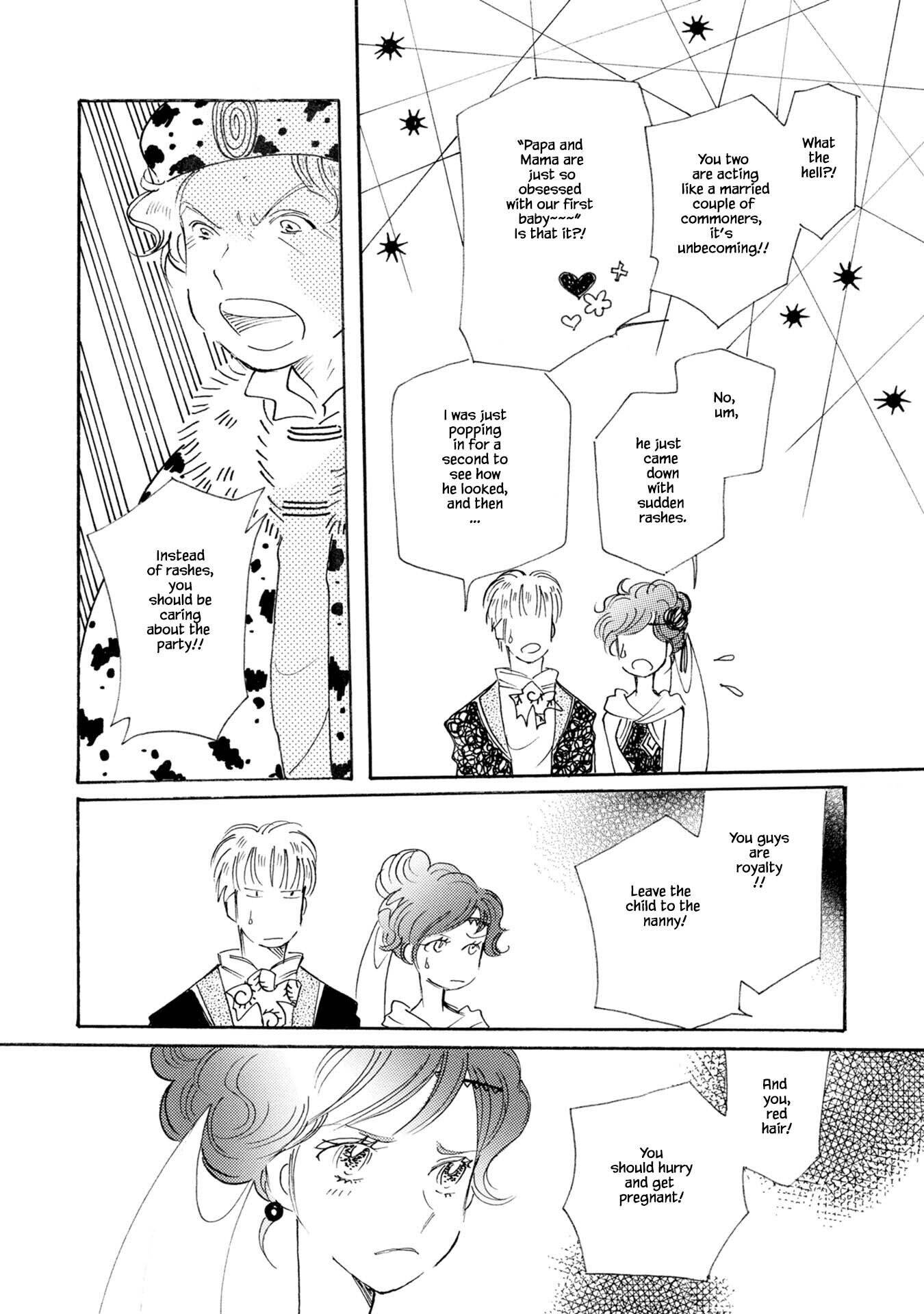 Page 21 of Chapter 82