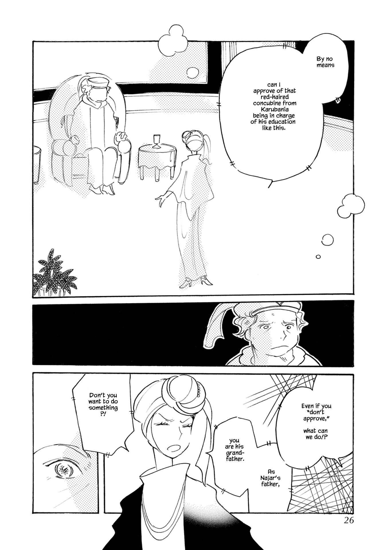Page 27 of Chapter 82