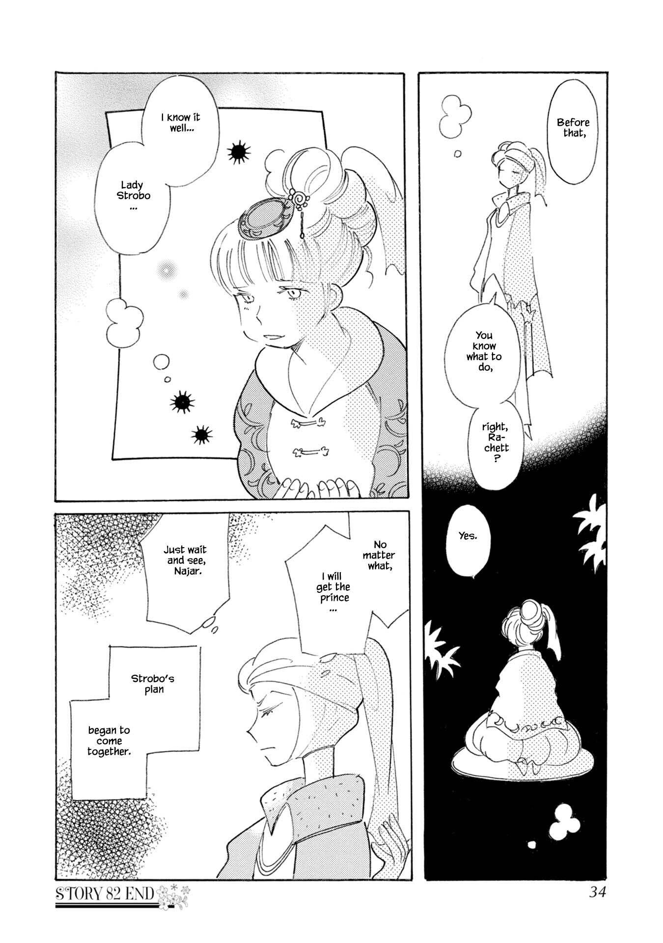 Page 35 of Chapter 82