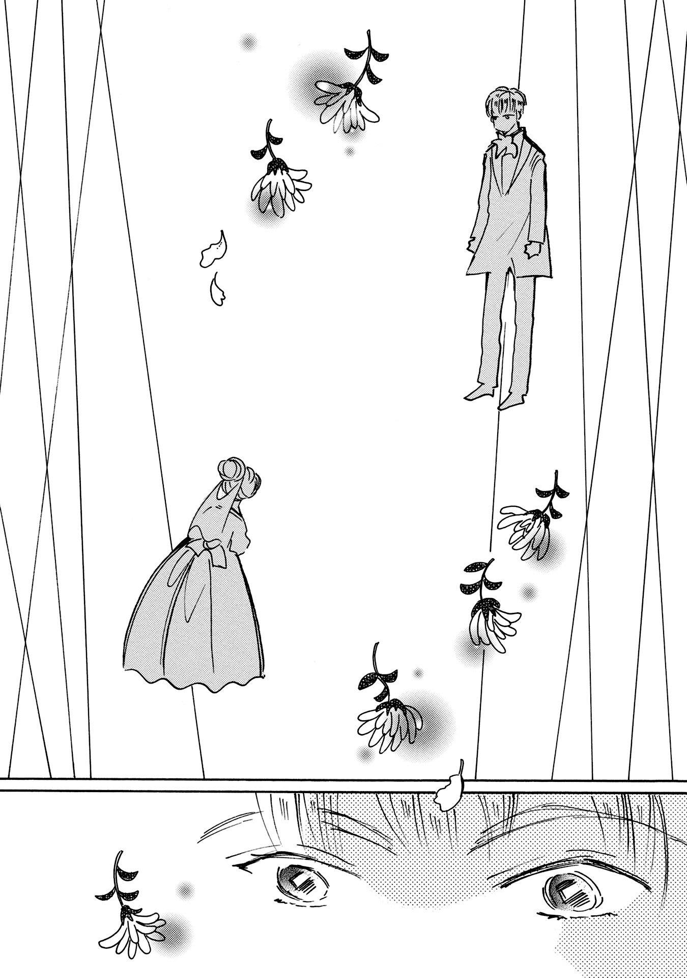 Page 12 of Chapter 83