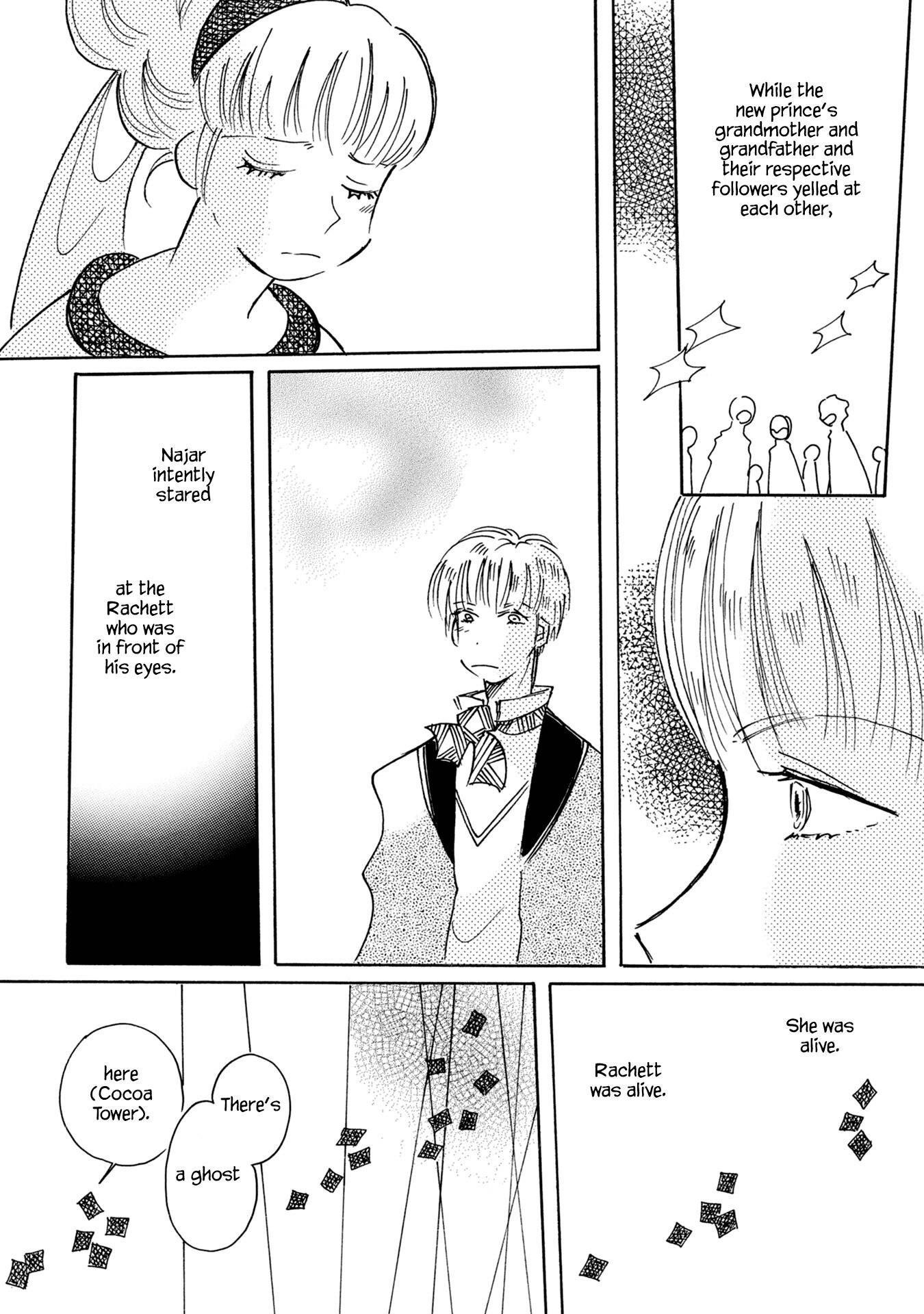 Page 14 of Chapter 83