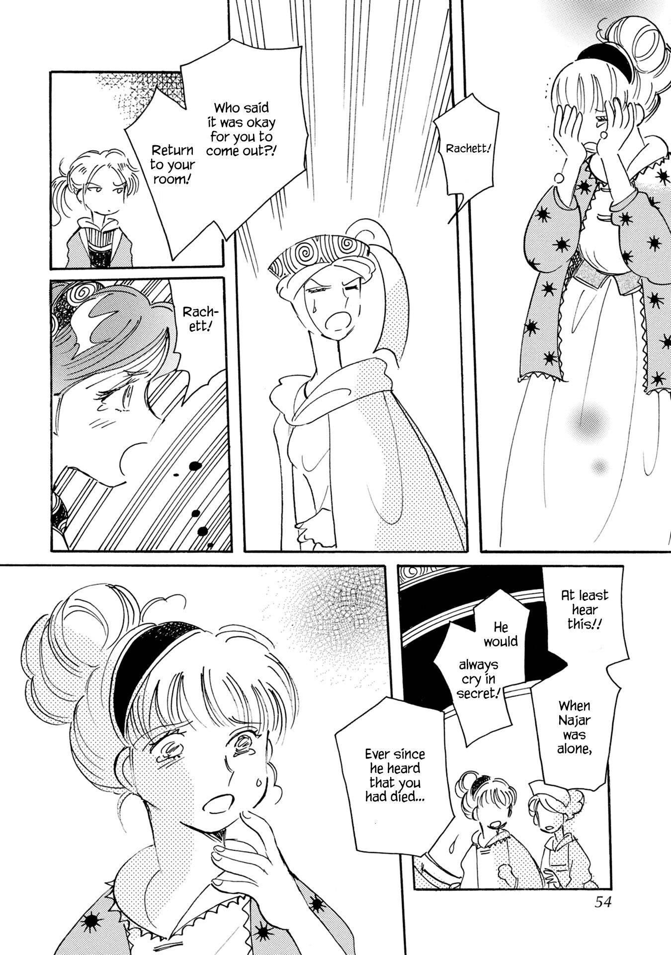 Page 22 of Chapter 83