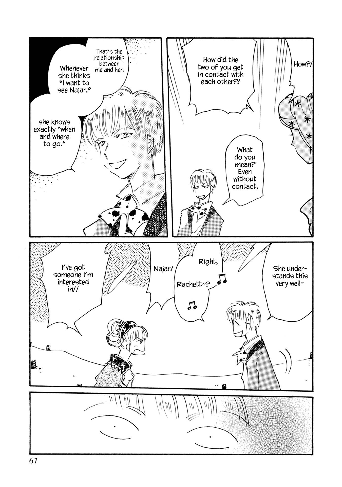 Page 3 of Chapter 84