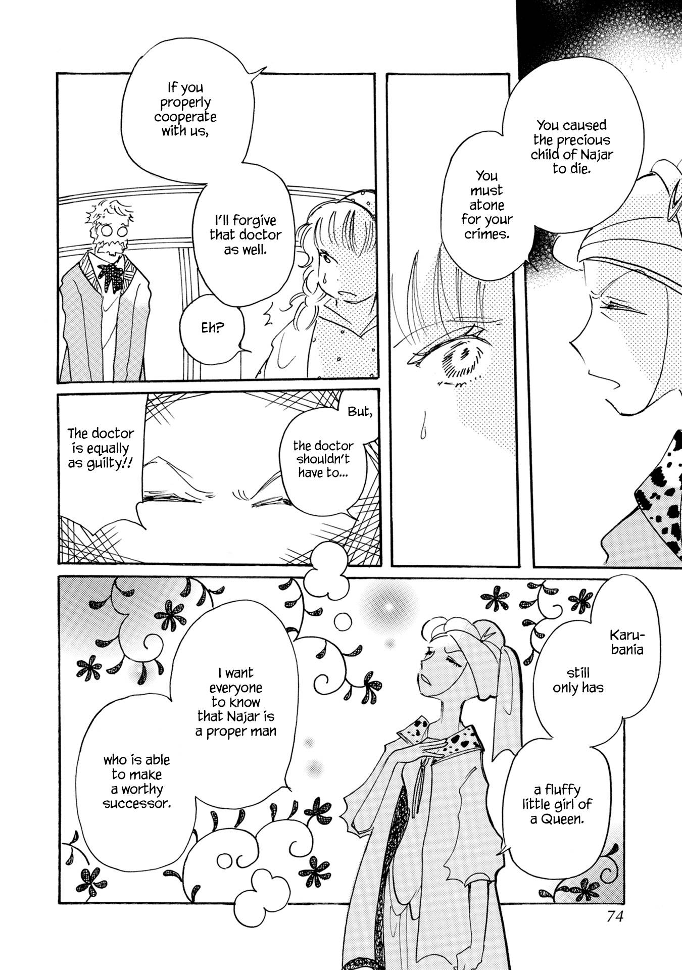Page 16 of Chapter 84