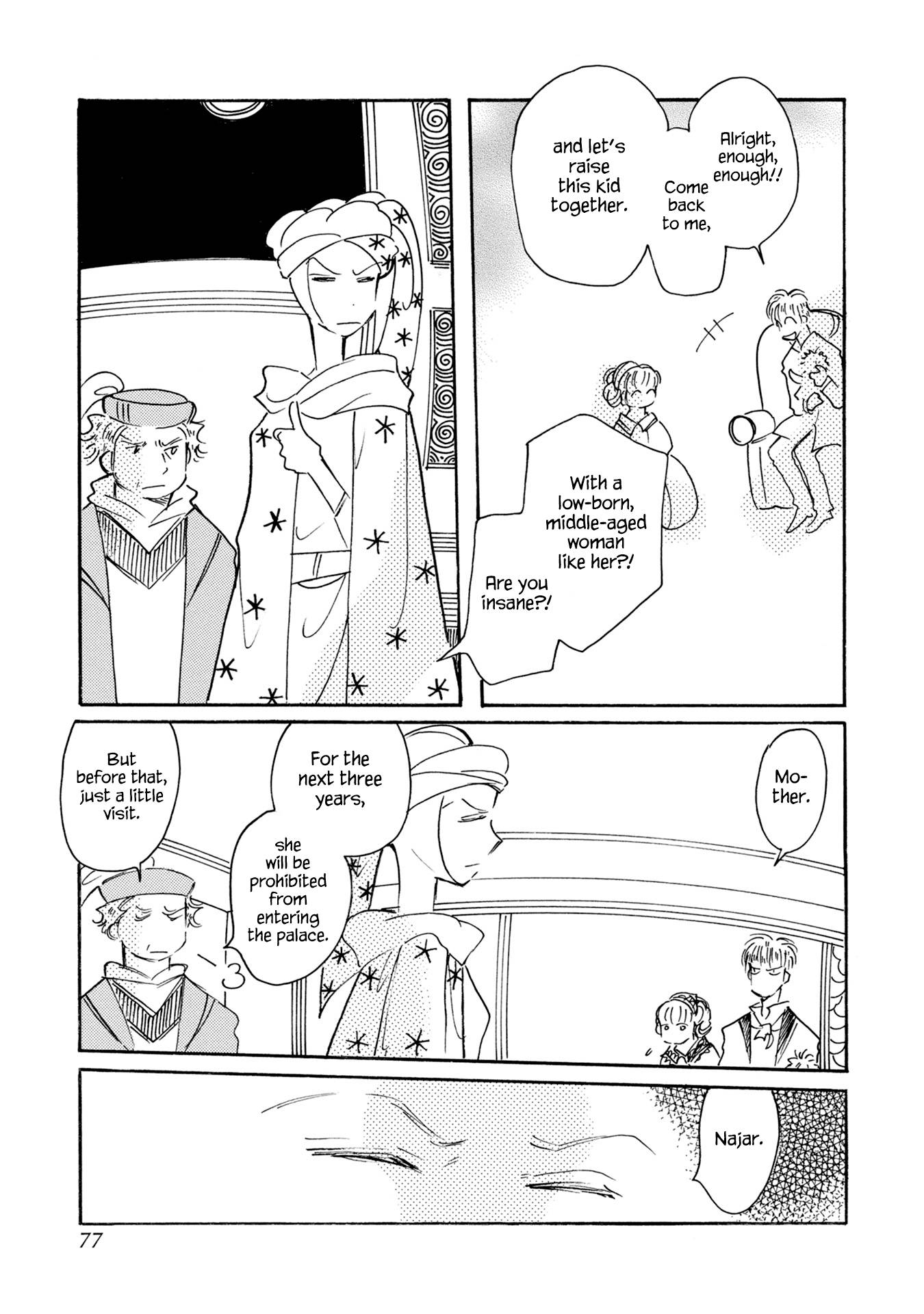 Page 19 of Chapter 84