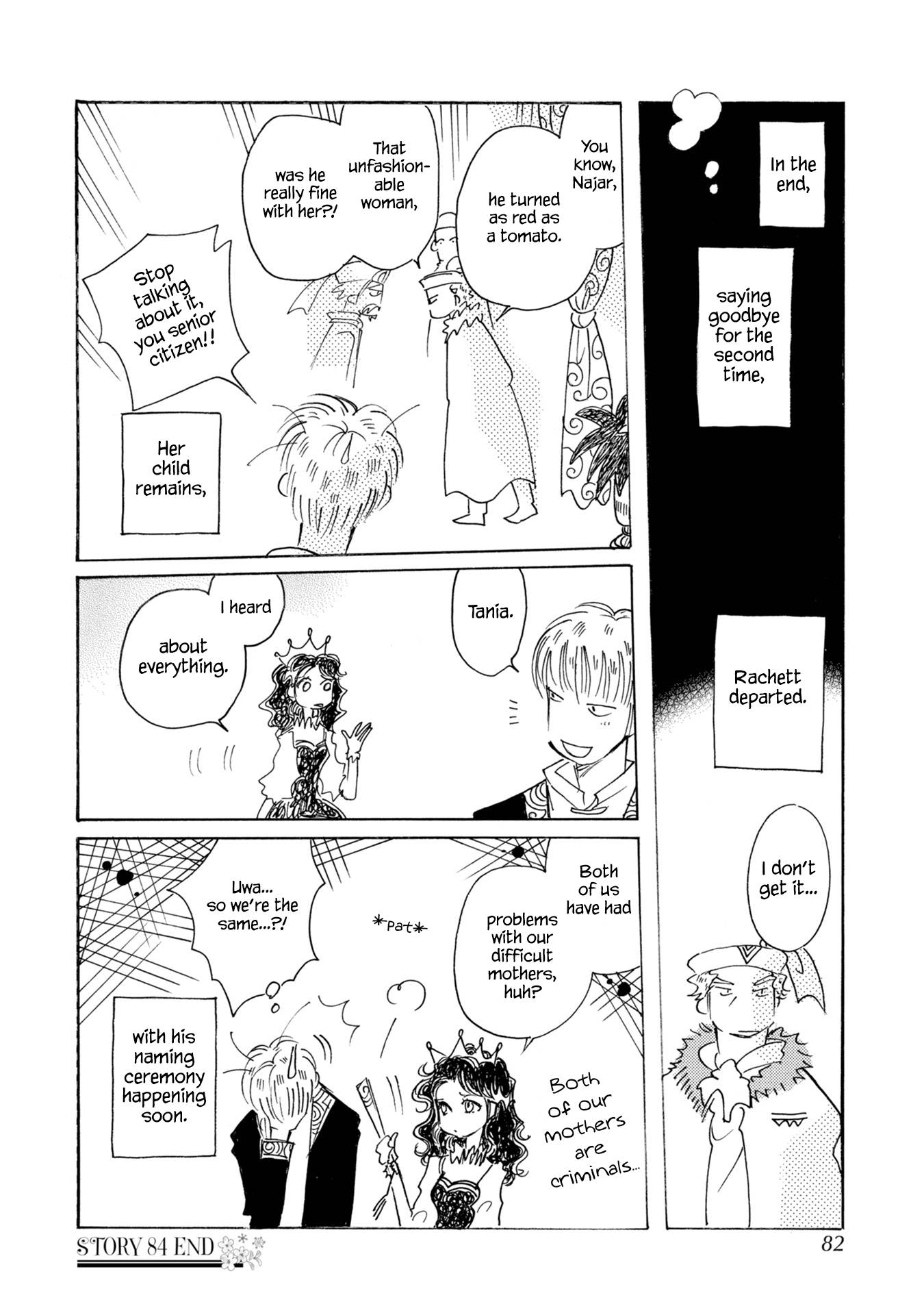 Page 23 of Chapter 84