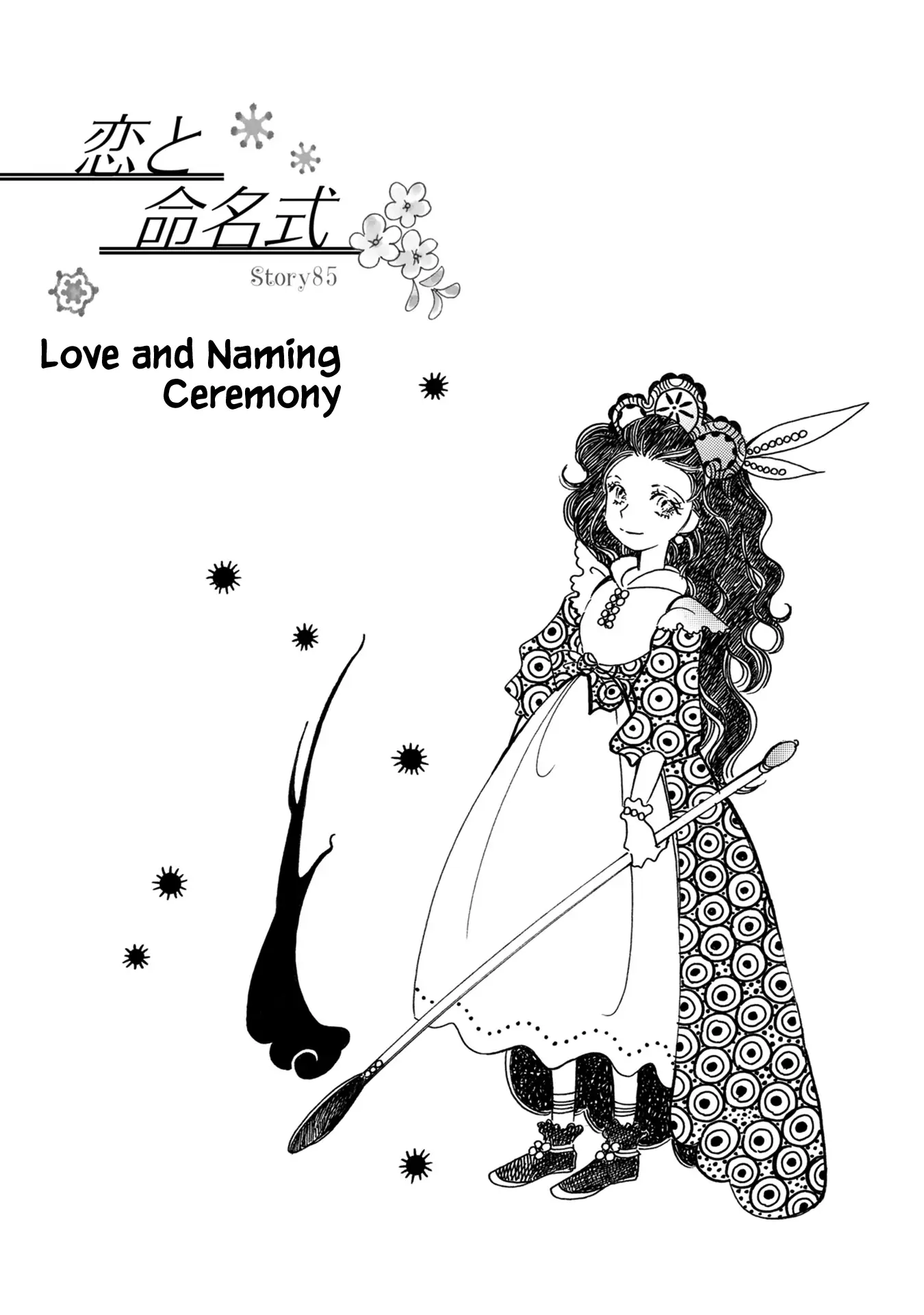 Page 3 of Chapter 85
