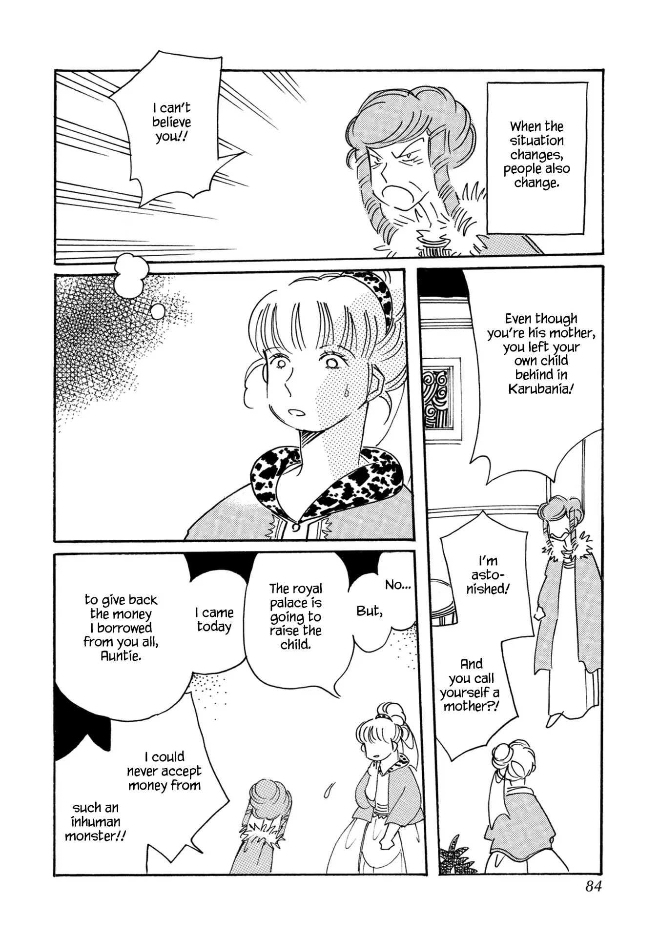 Page 4 of Chapter 85