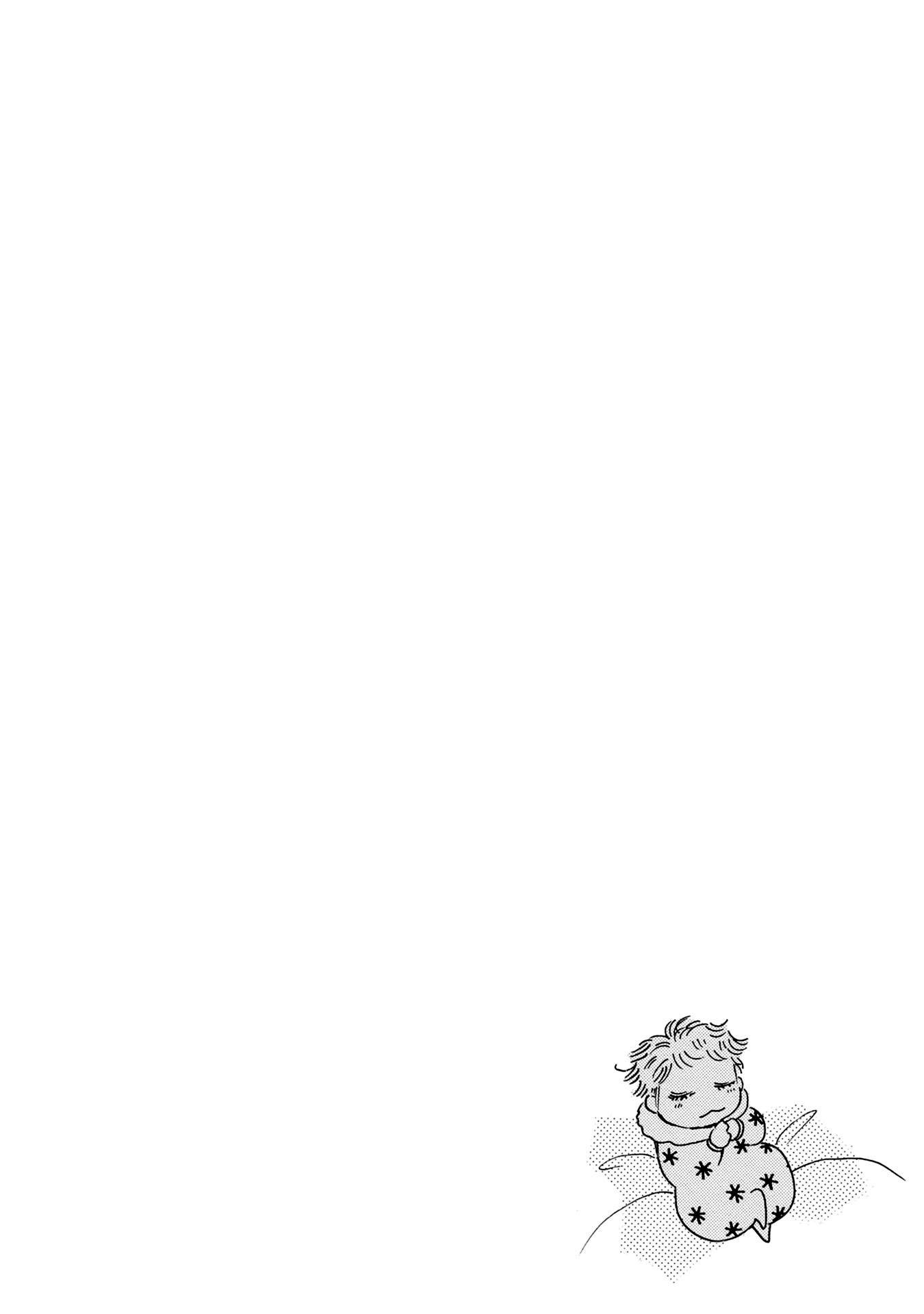 Page 4 of Chapter 86