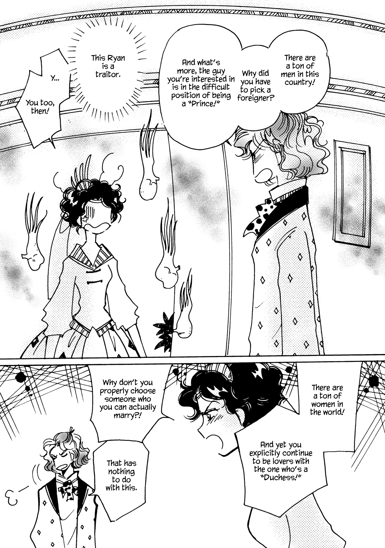 Page 7 of Chapter 86