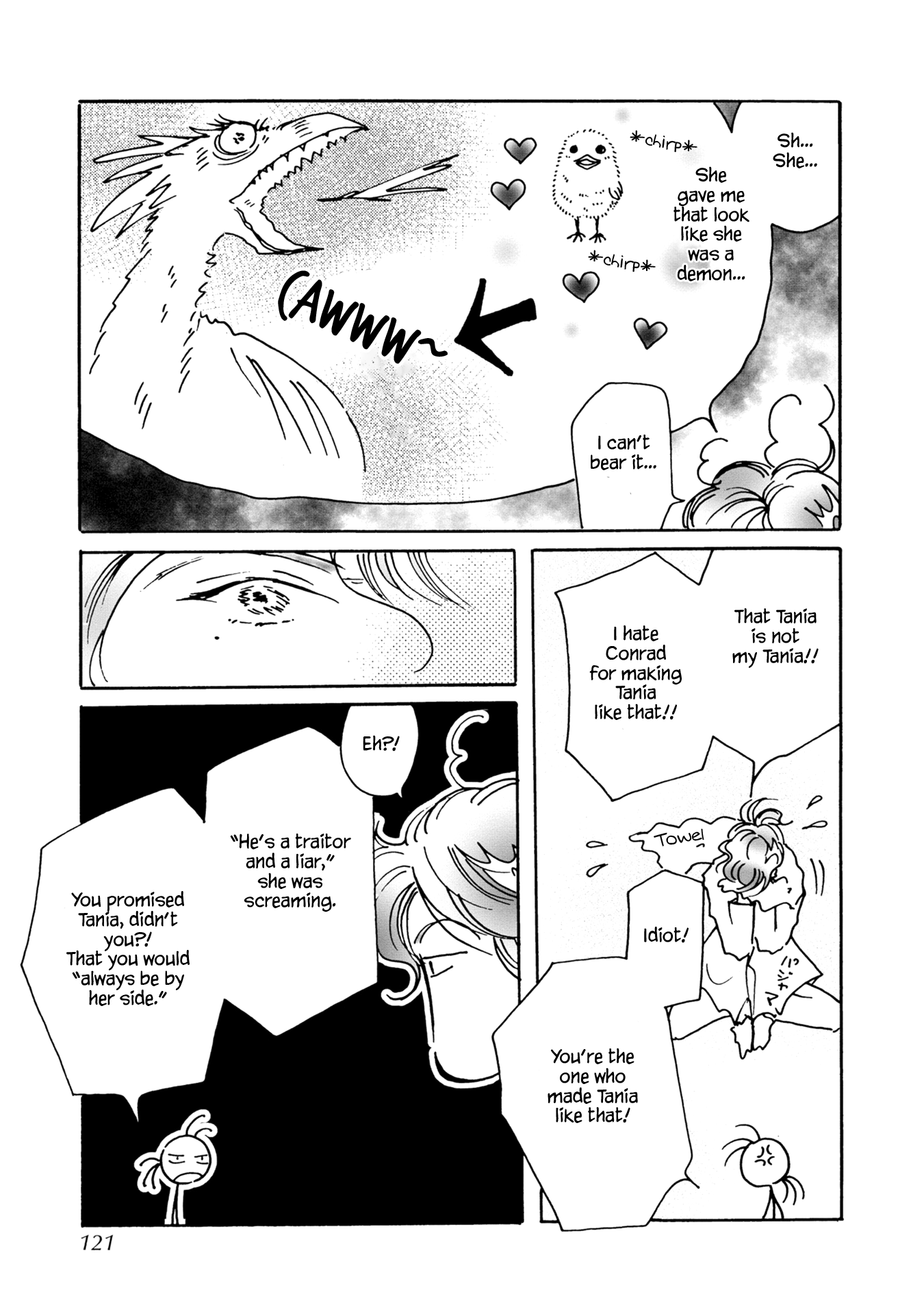 Page 17 of Chapter 86